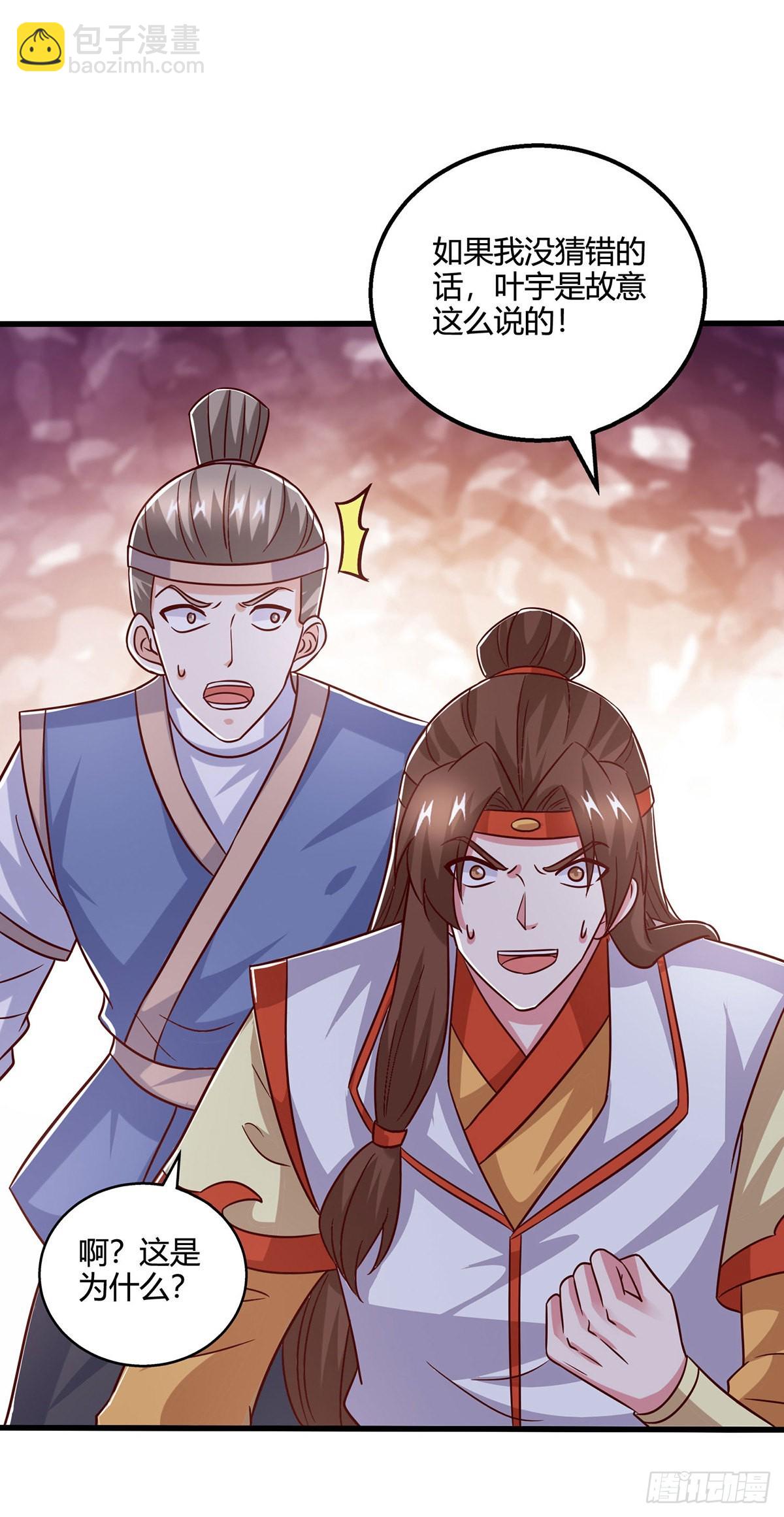 第419话 幡然悔悟-第419话