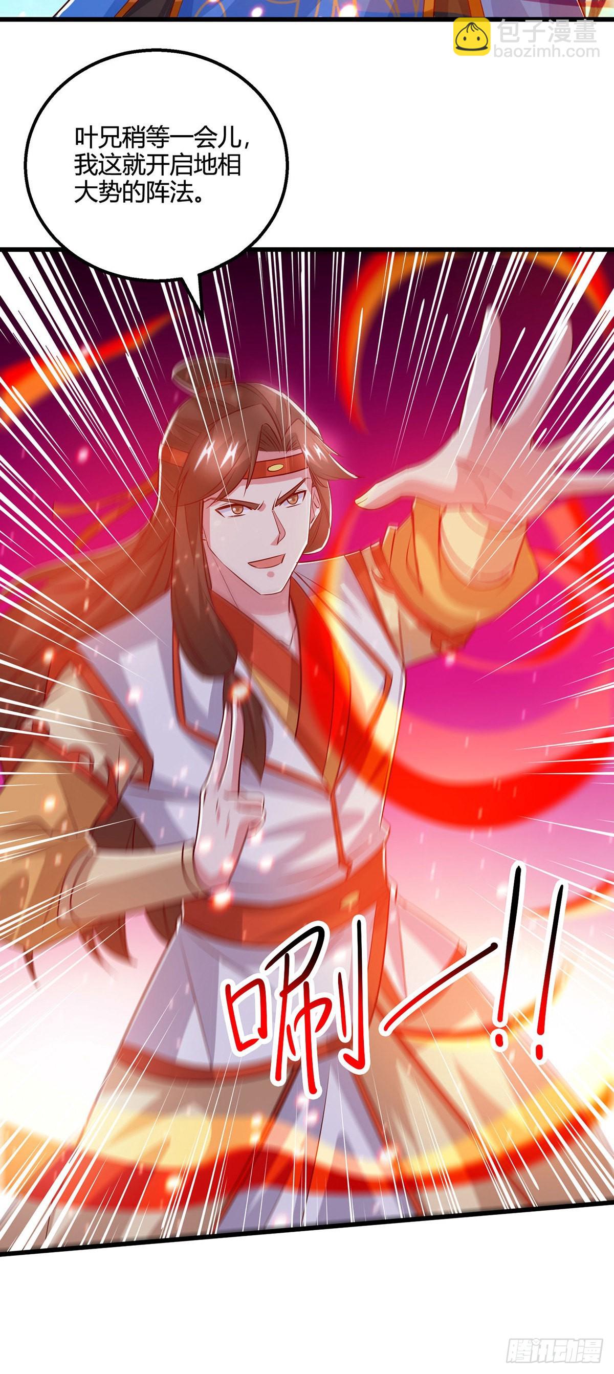 第421话 踏入金身极境-第421话