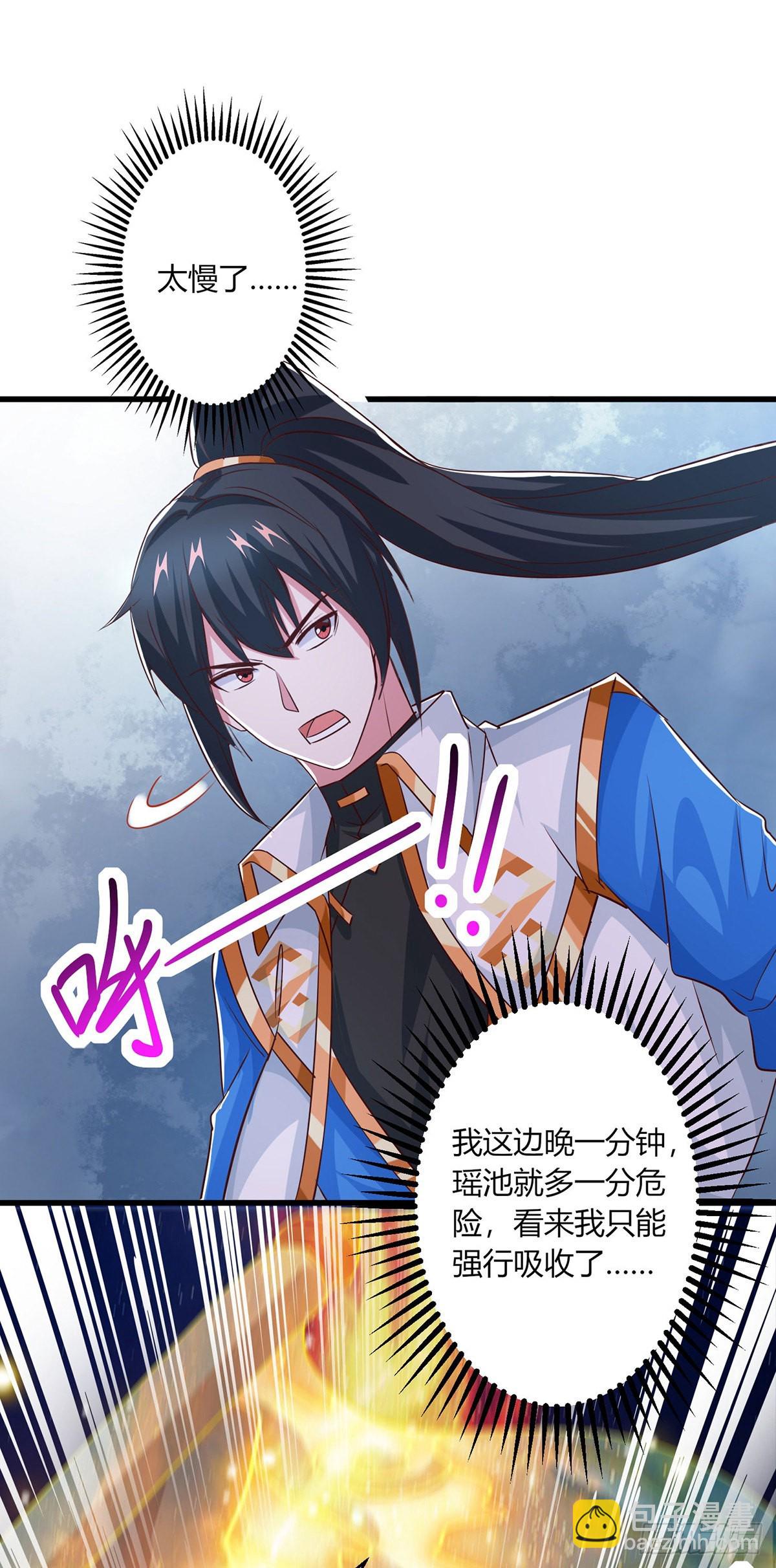 第421话 踏入金身极境-第421话