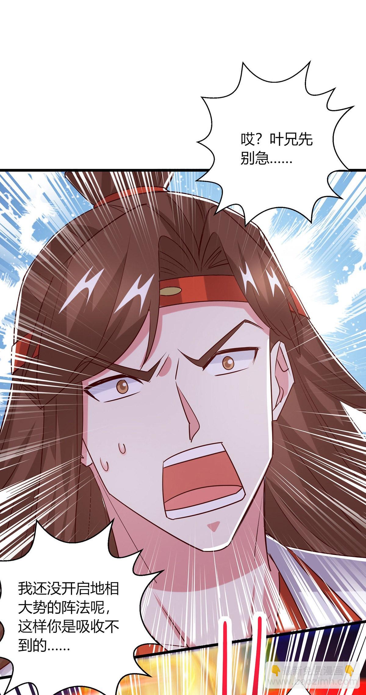 第421话 踏入金身极境-第421话