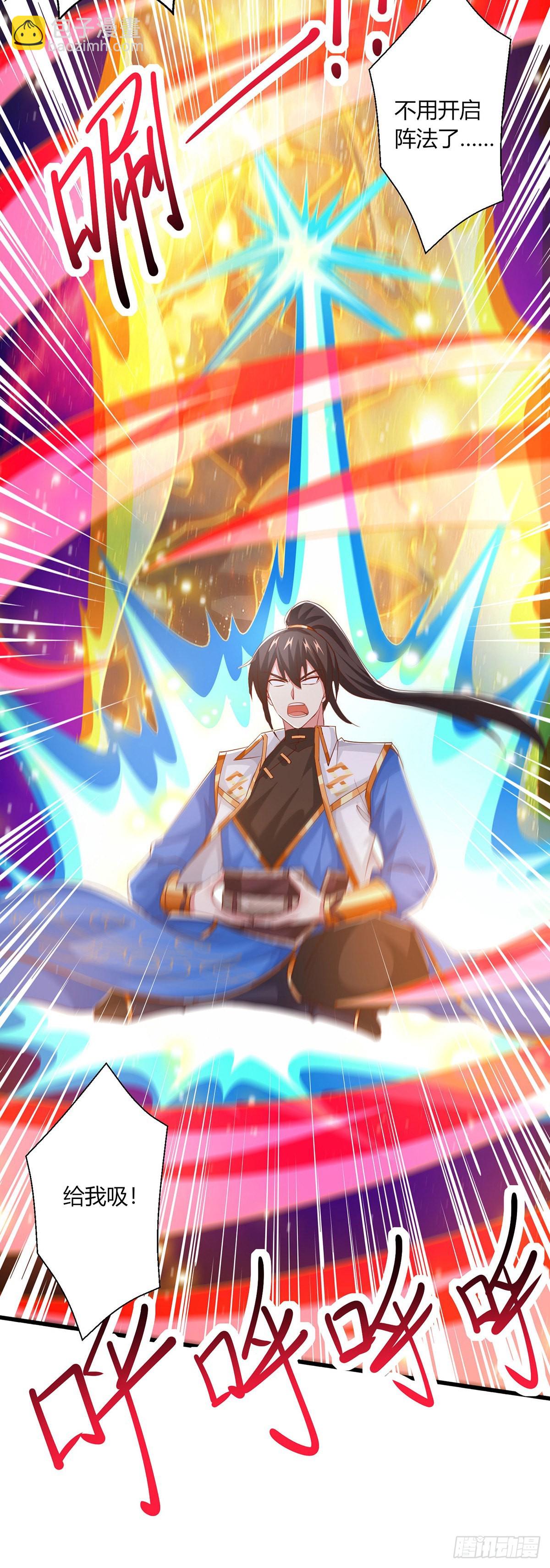 第421话 踏入金身极境-第421话