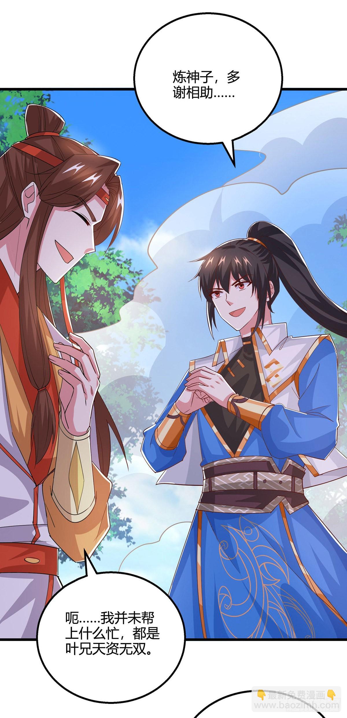 第421话 踏入金身极境-第421话