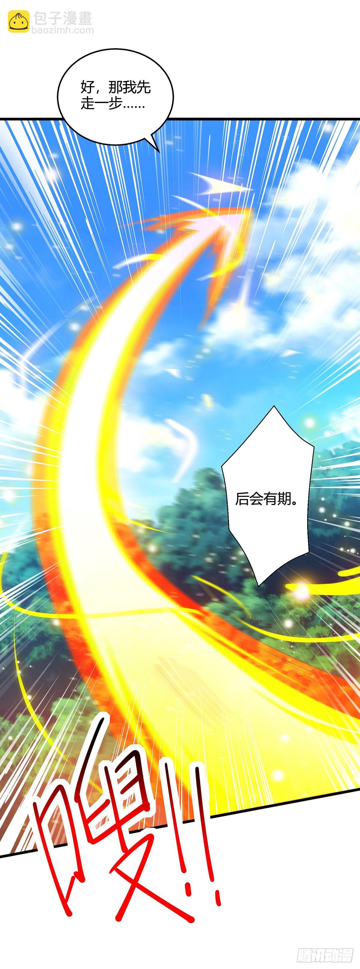 第421话 踏入金身极境-第421话