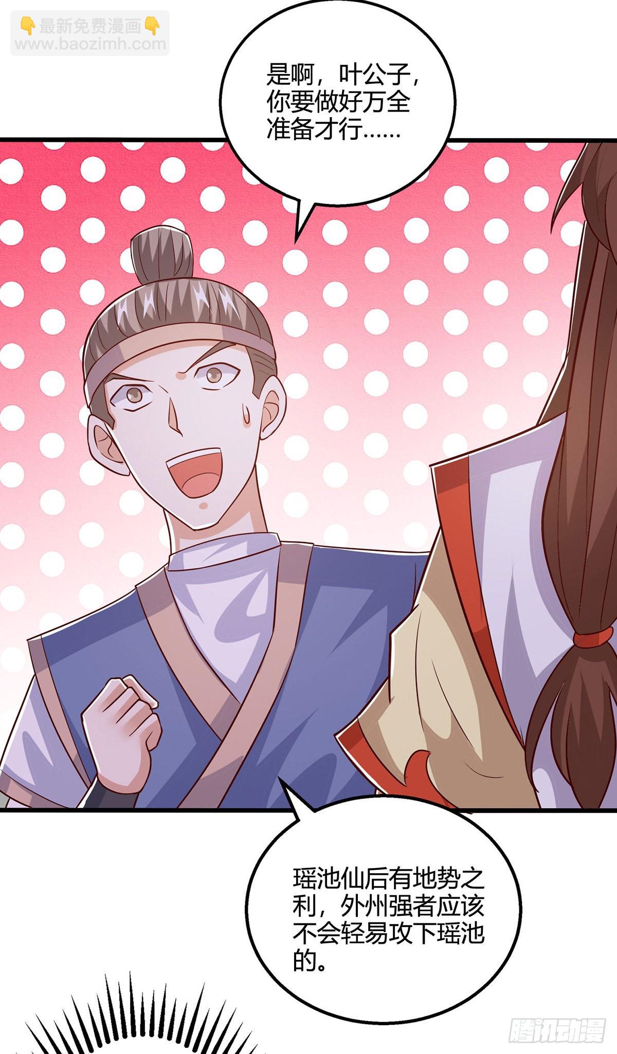 第421话 踏入金身极境-第421话