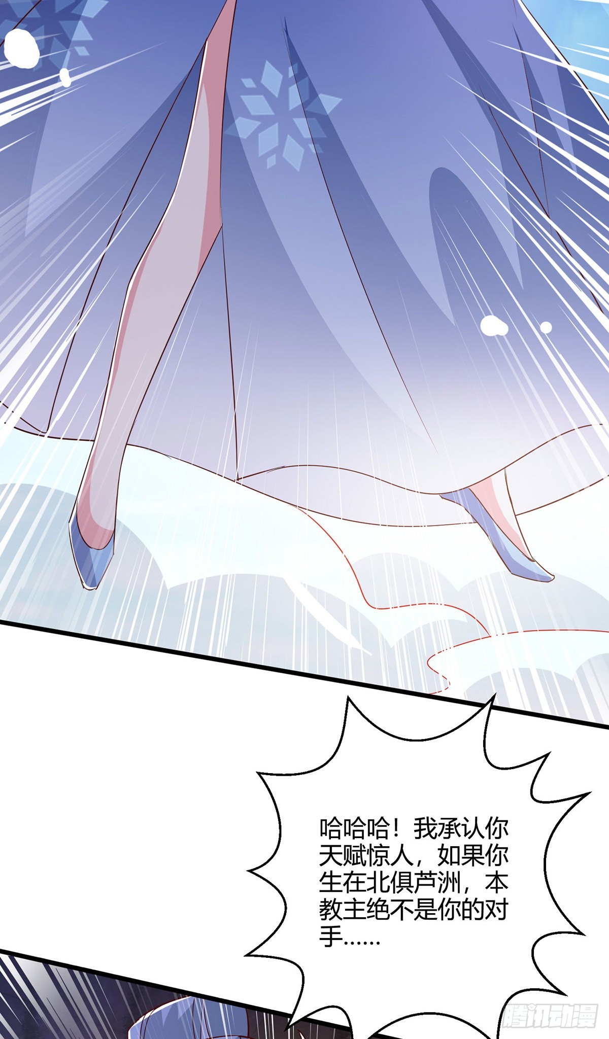 第421话 踏入金身极境-第421话