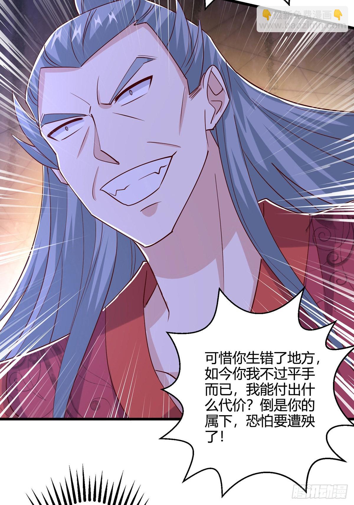 第421话 踏入金身极境-第421话