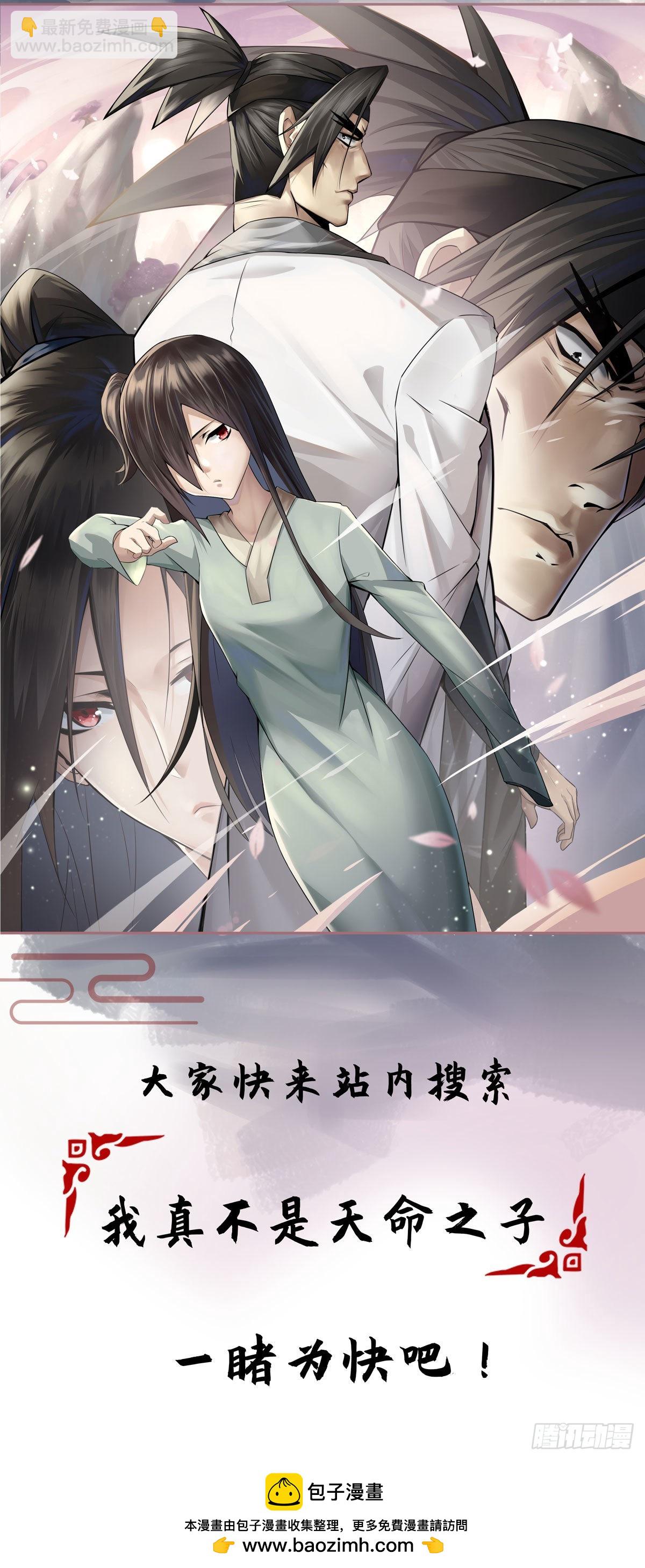 第421话 踏入金身极境-第421话