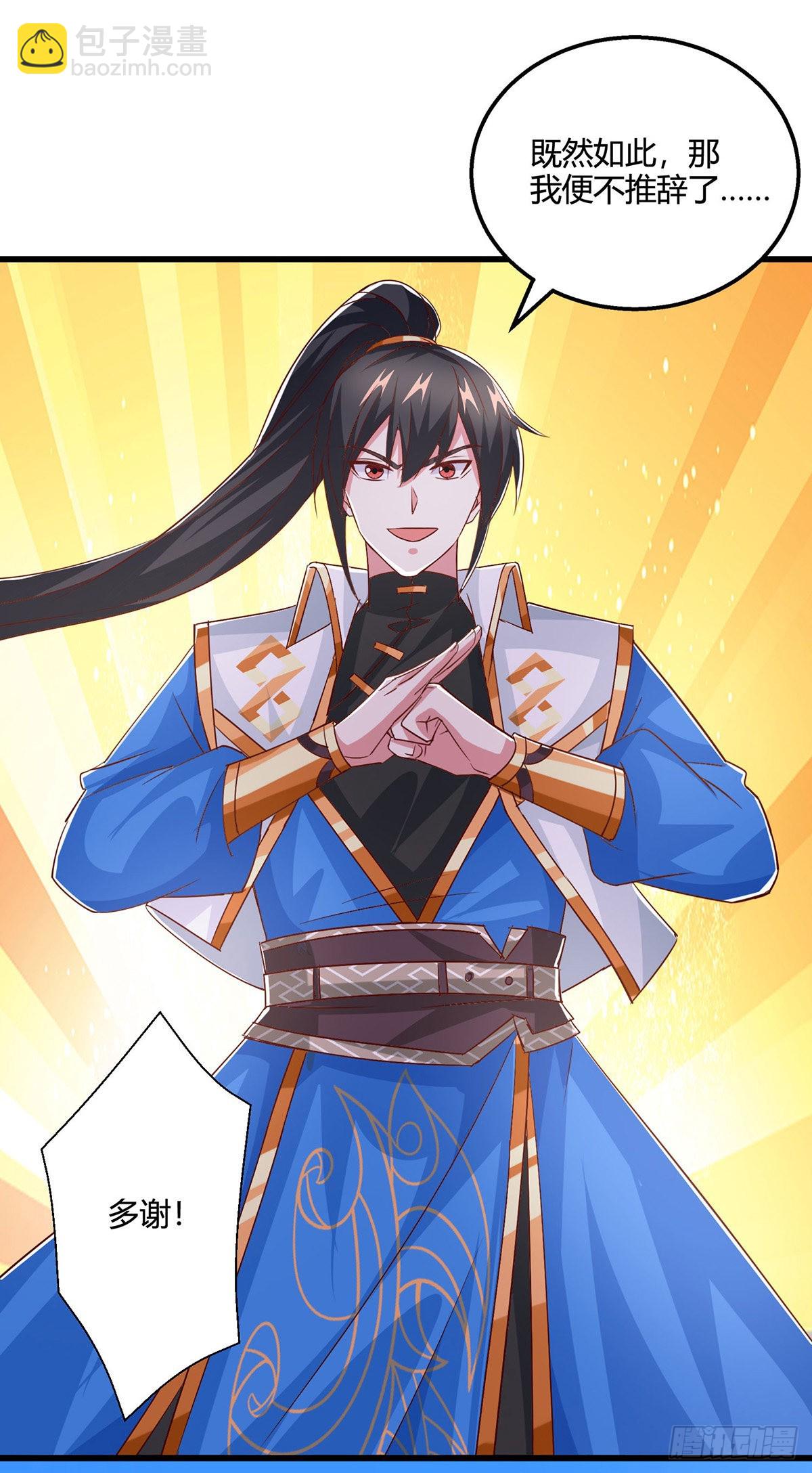 第421话 踏入金身极境-第421话