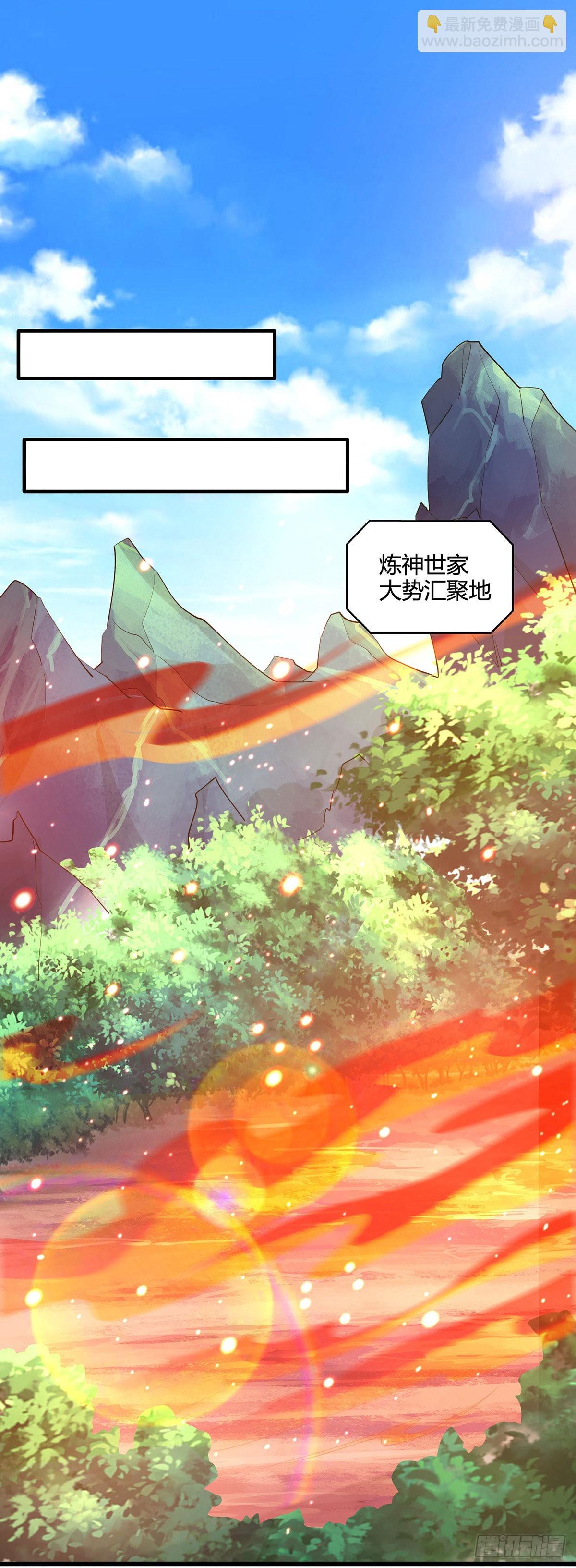 第421话 踏入金身极境-第421话