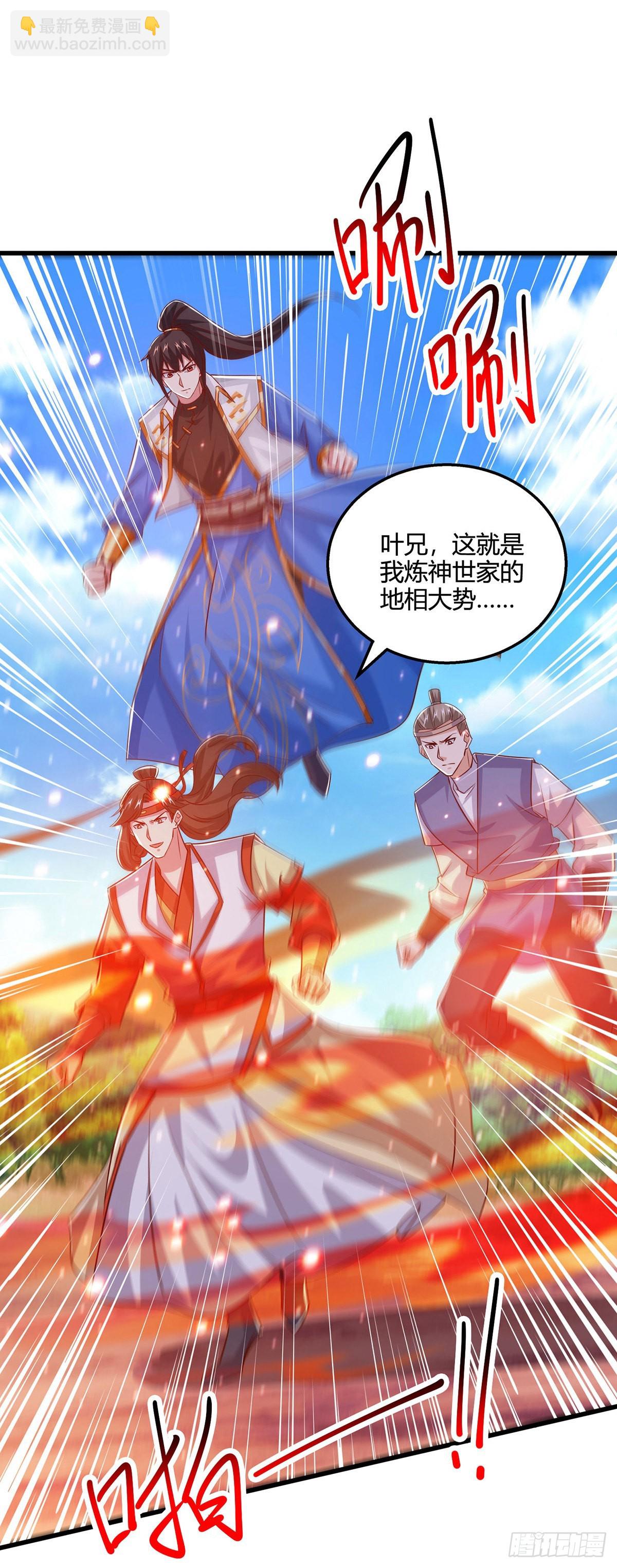 第421话 踏入金身极境-第421话