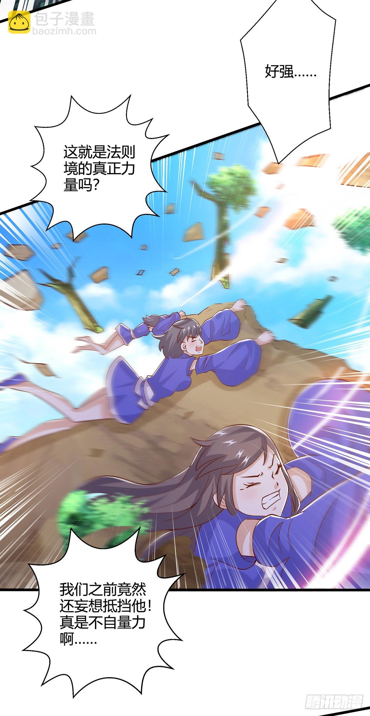 第423话 法则境之力-第423话