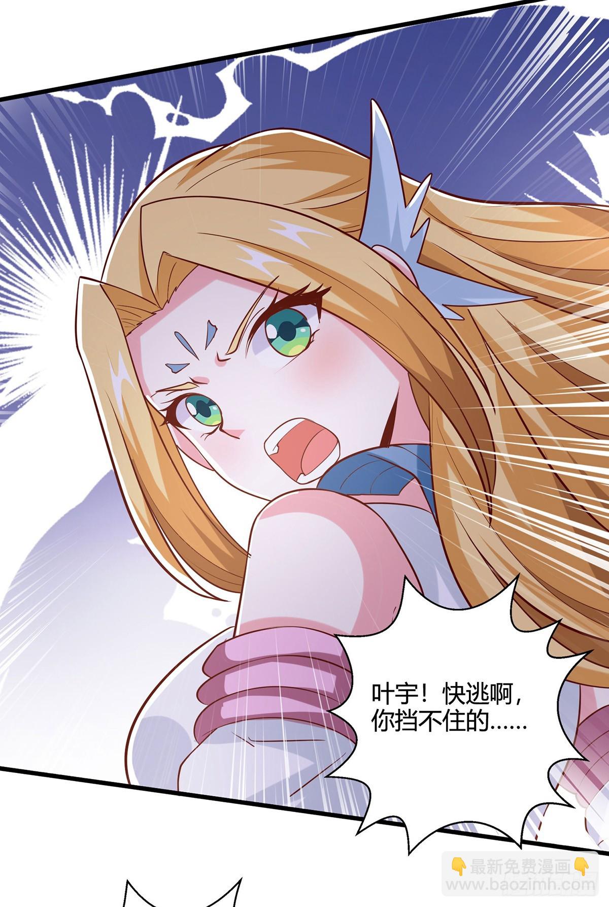 第423话 法则境之力-第423话