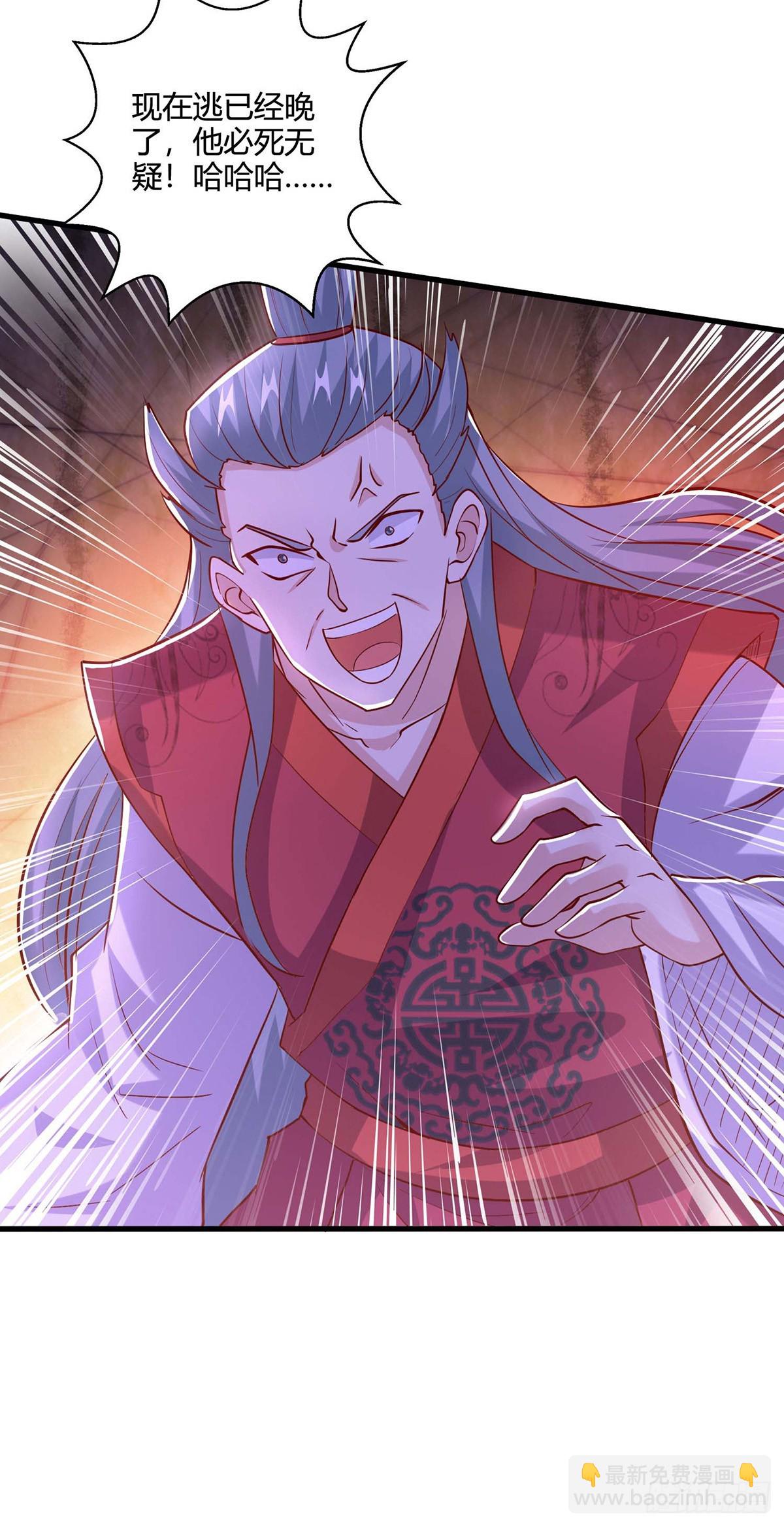 第423话 法则境之力-第423话