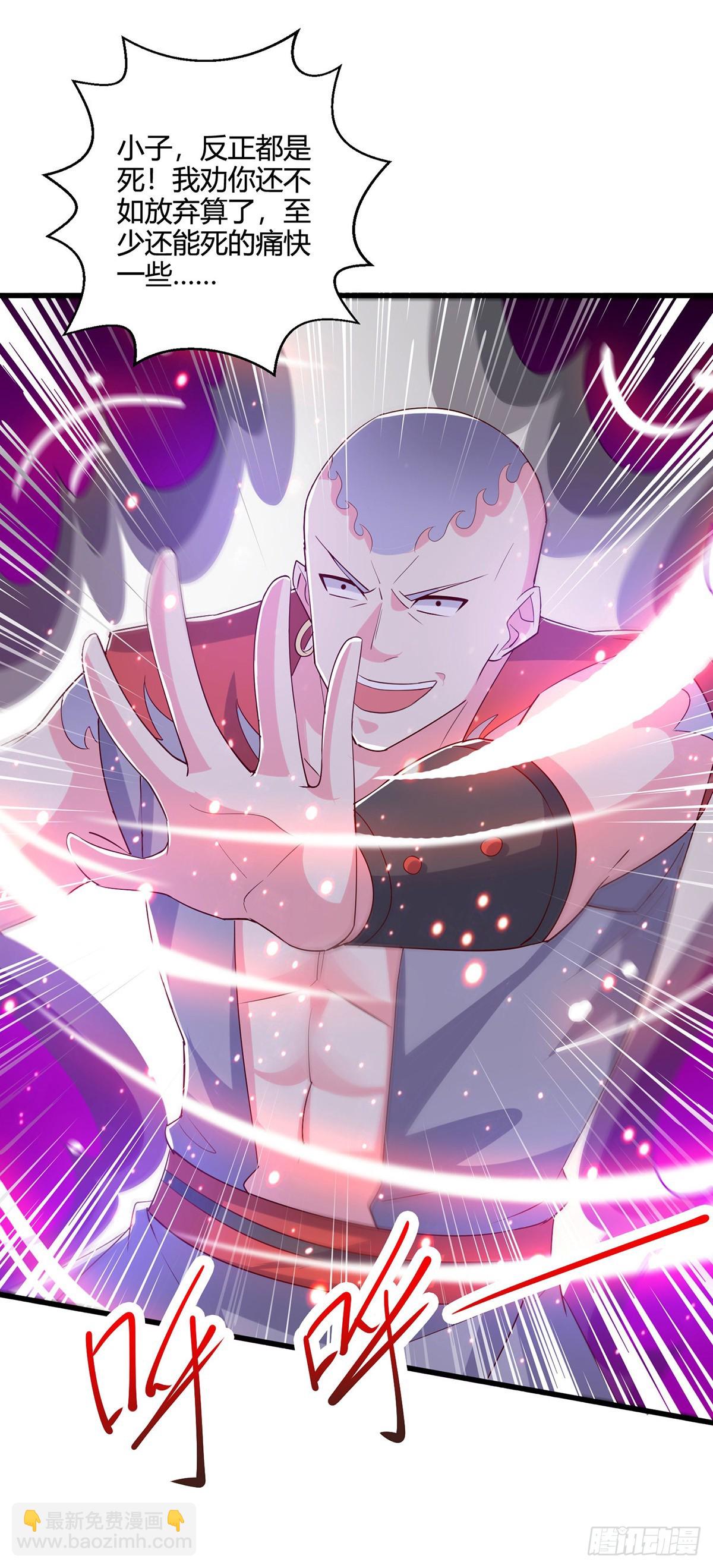 第423话 法则境之力-第423话
