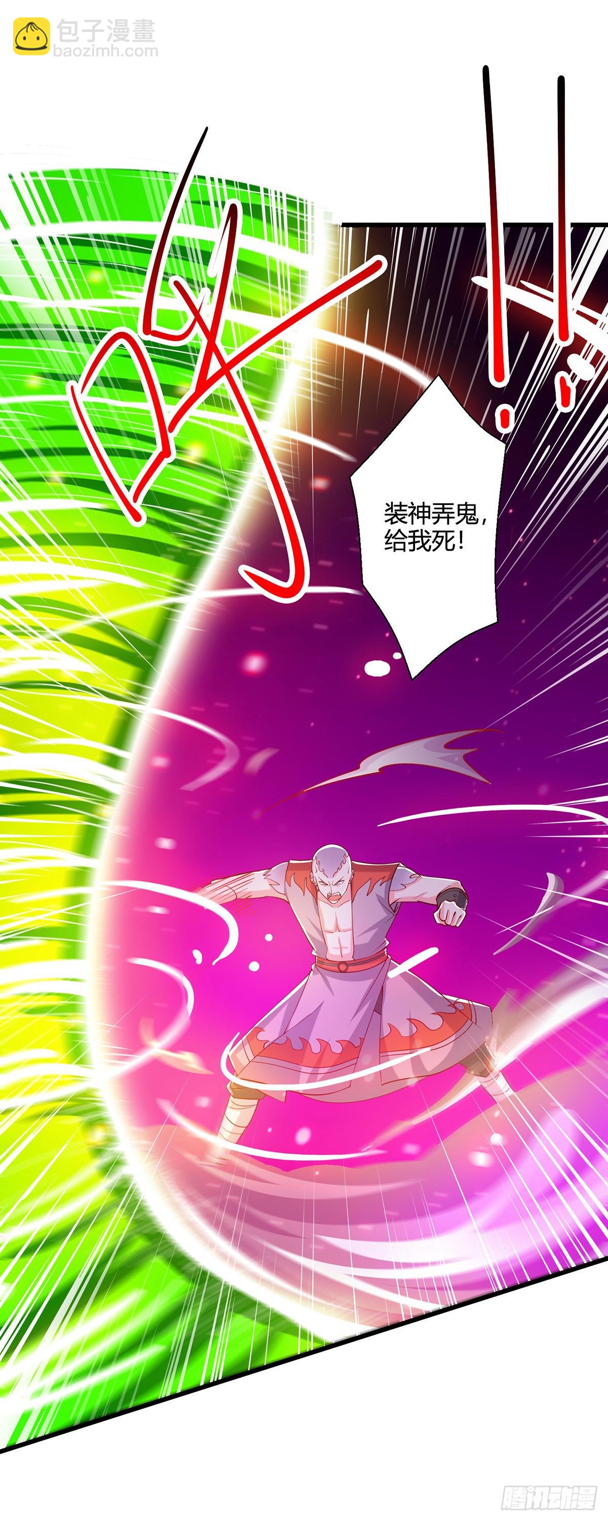 第423话 法则境之力-第423话