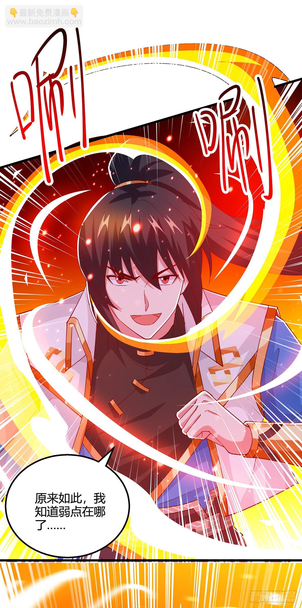 第423话 法则境之力-第423话