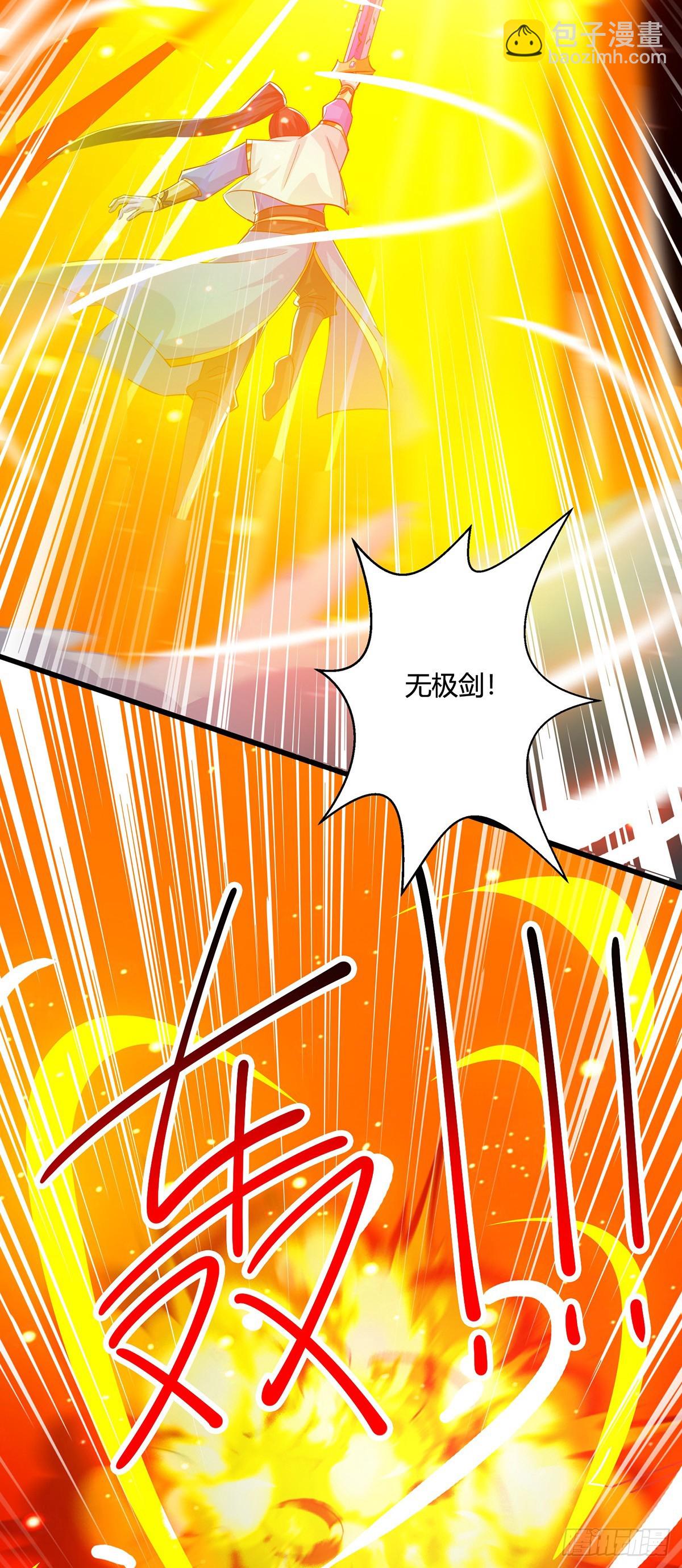 第423话 法则境之力-第423话