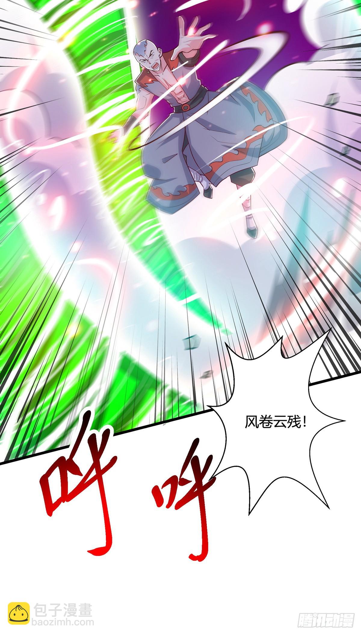 第423话 法则境之力-第423话