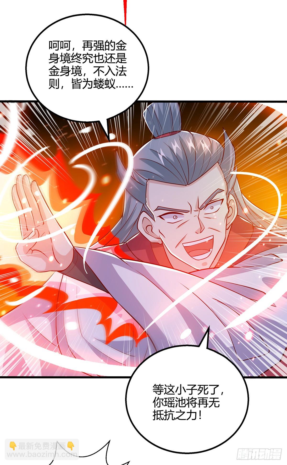 第423话 法则境之力-第423话