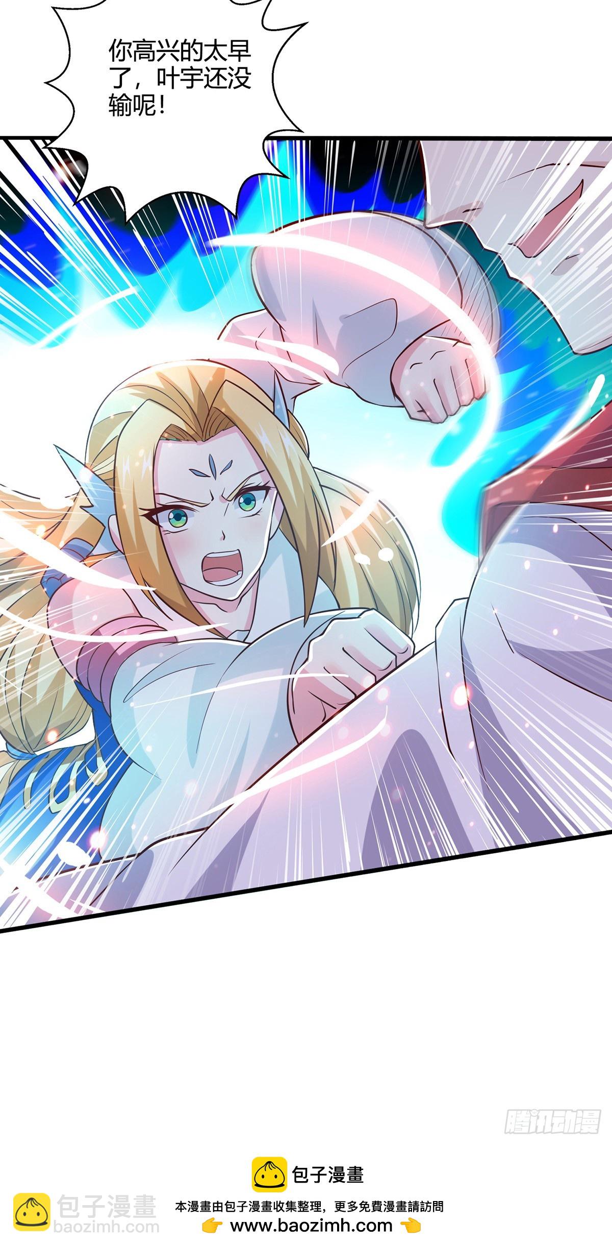 第423话 法则境之力-第423话