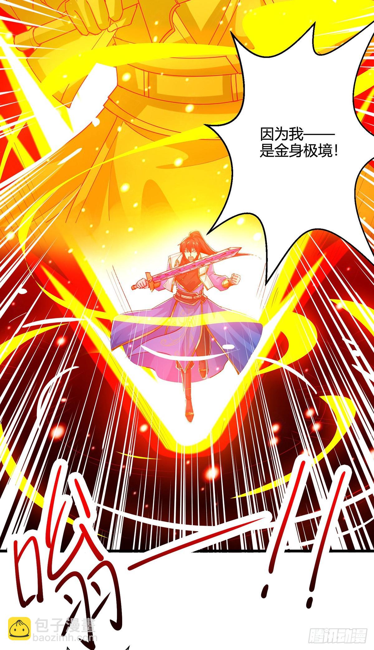 第423话 法则境之力-第423话