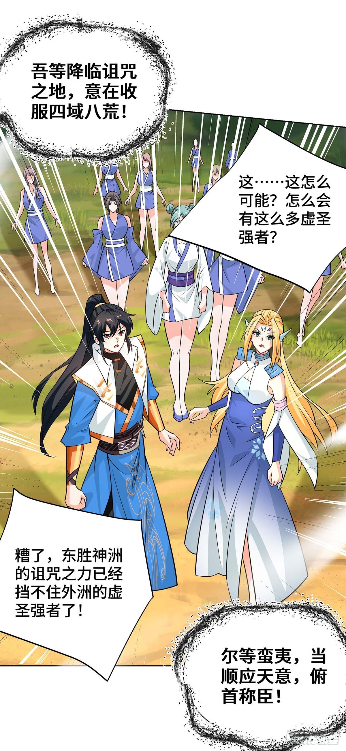 第425话 石天纹-第425话