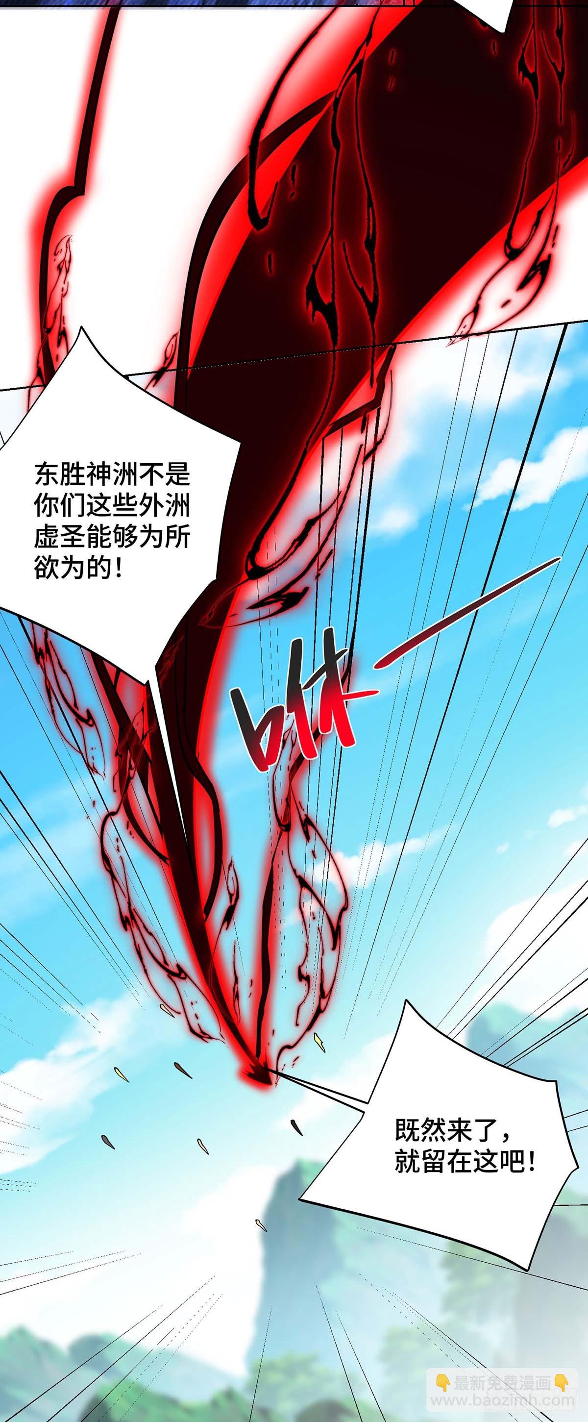 第425话 石天纹-第425话