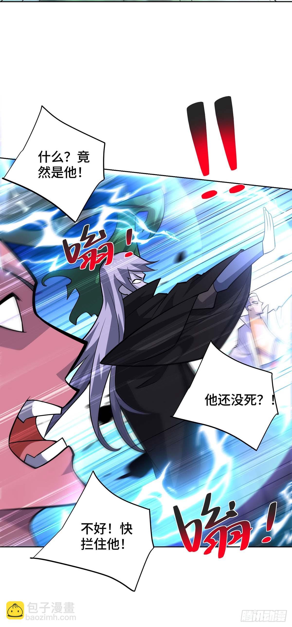 第425话 石天纹-第425话