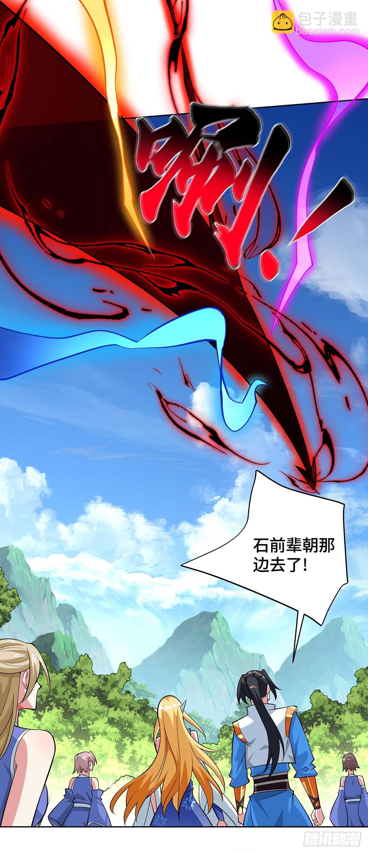 第425话 石天纹-第425话