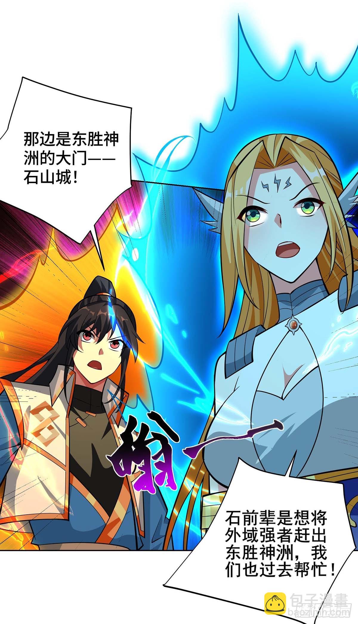 第425话 石天纹-第425话