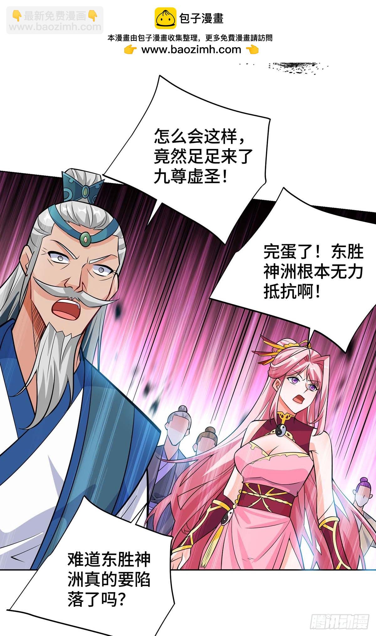 第425话 石天纹-第425话