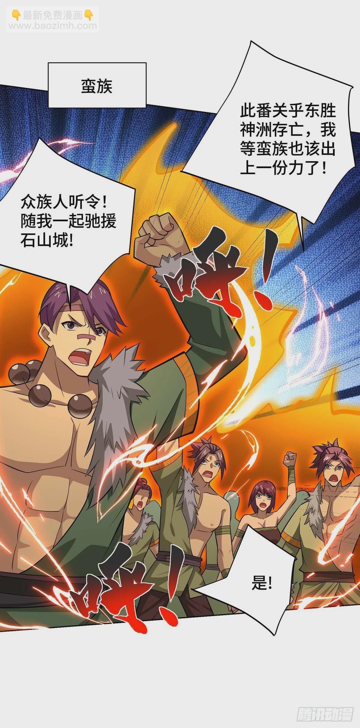 第425话 石天纹-第425话