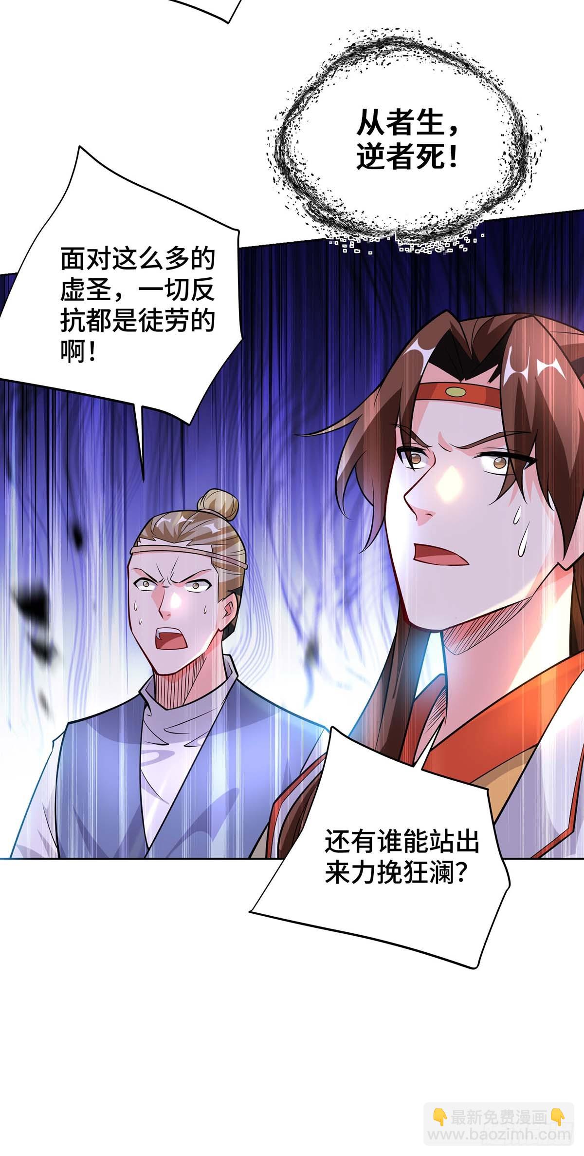 第425话 石天纹-第425话