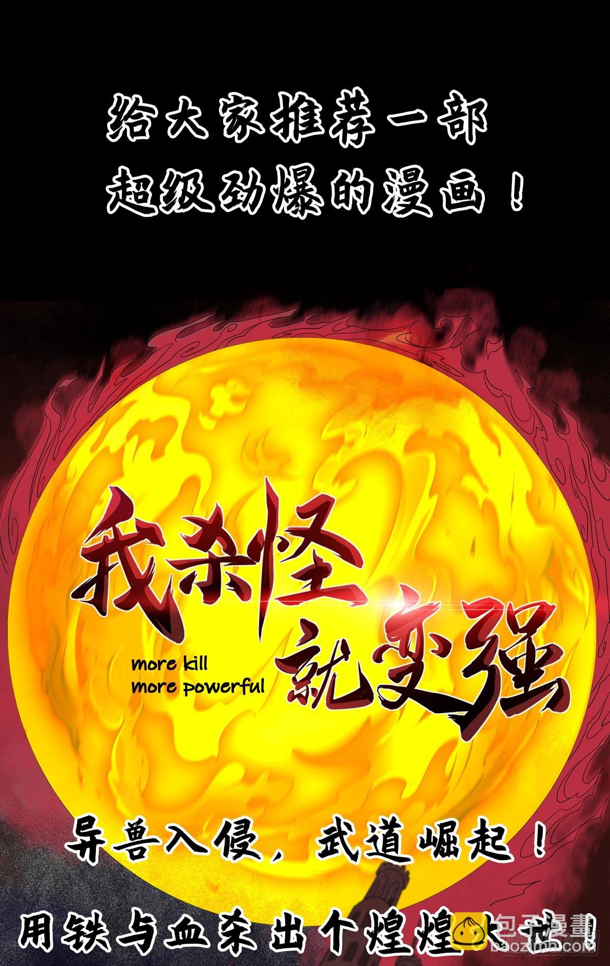 第425话 石天纹-第425话
