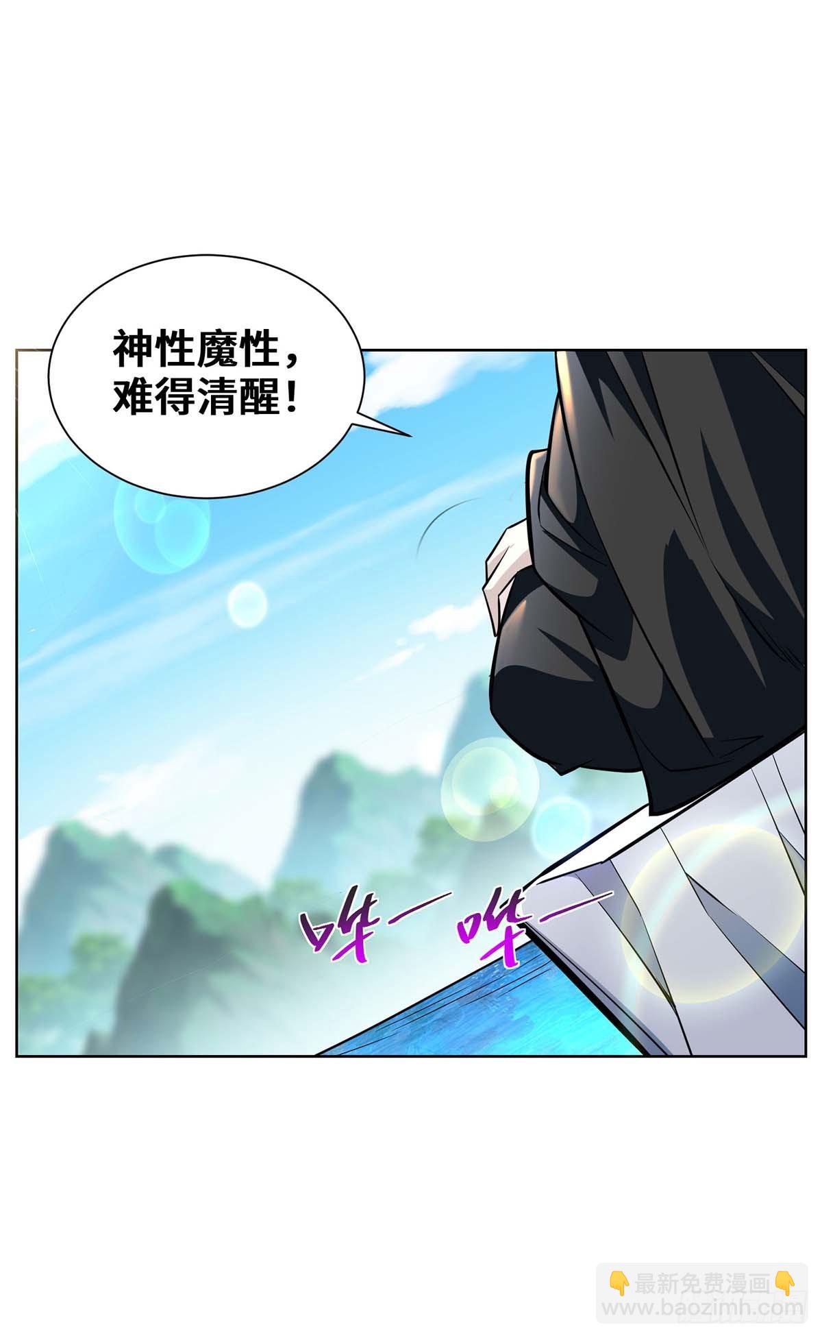 第425话 石天纹-第425话