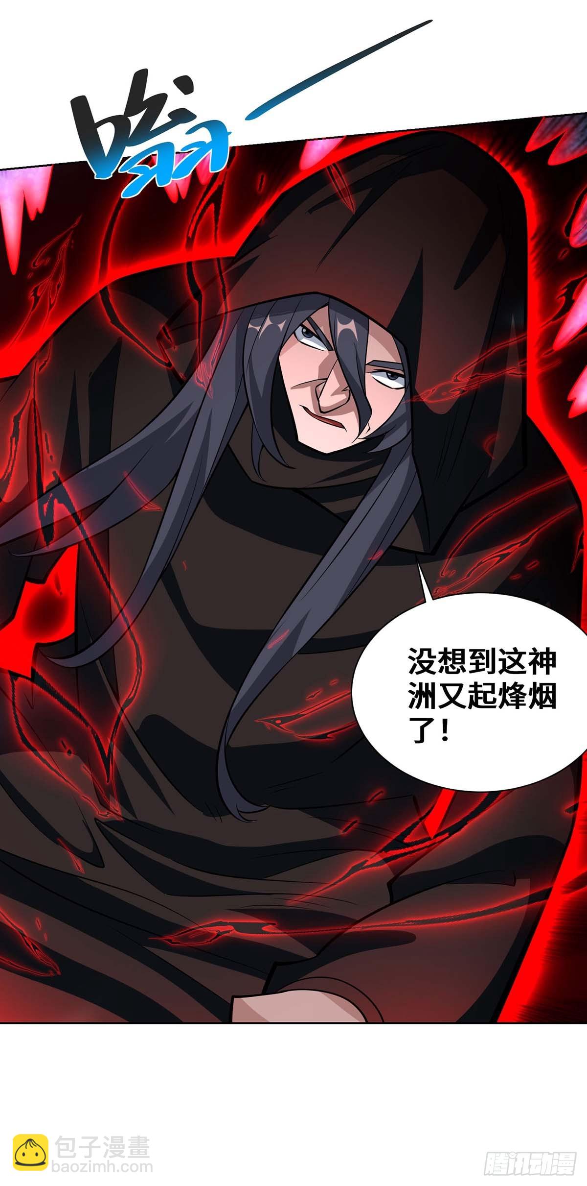 第425话 石天纹-第425话