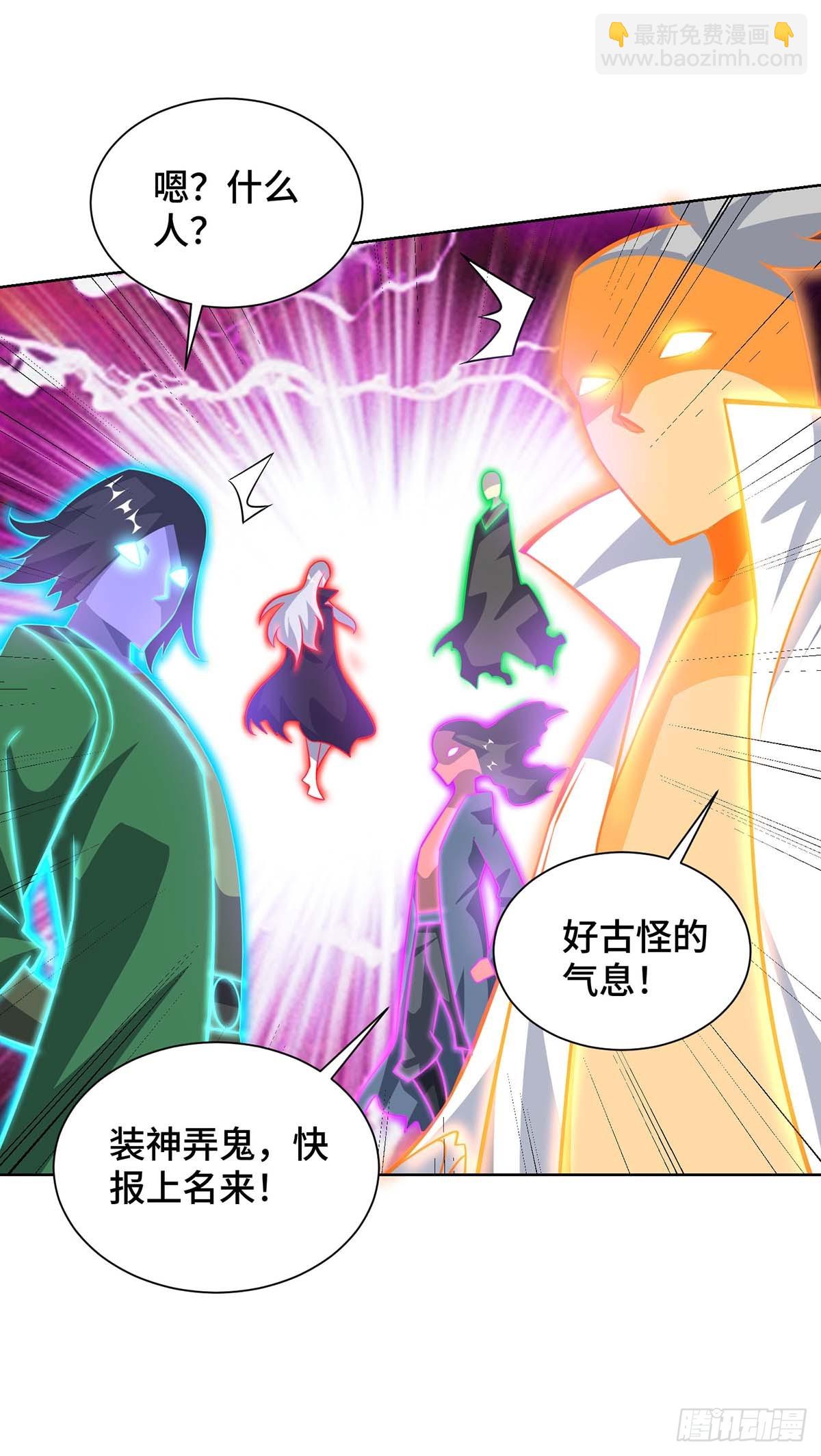 第425话 石天纹-第425话