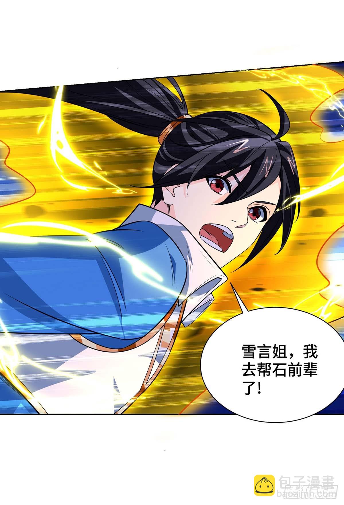 第427话 报仇-第427话