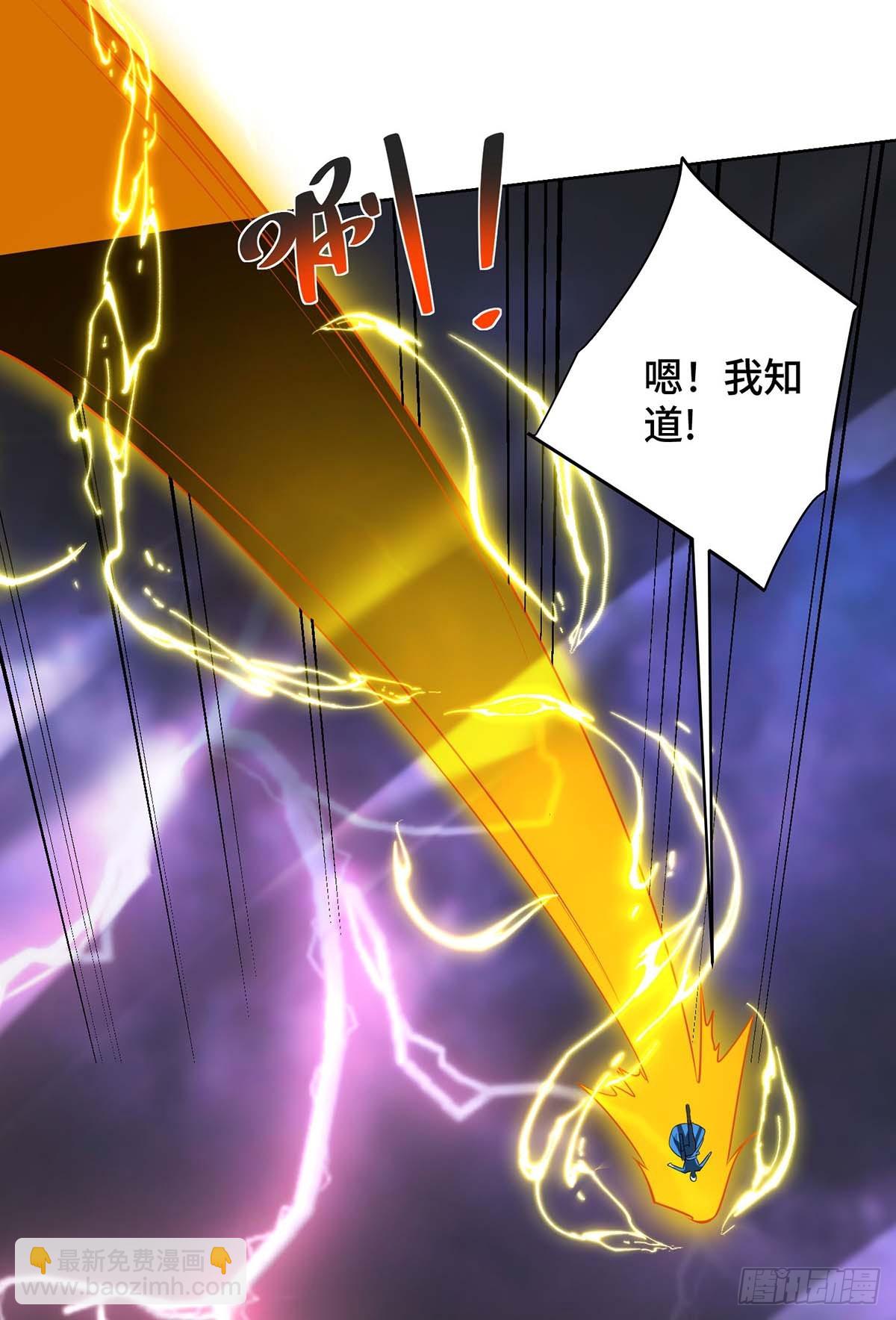 第427话 报仇-第427话