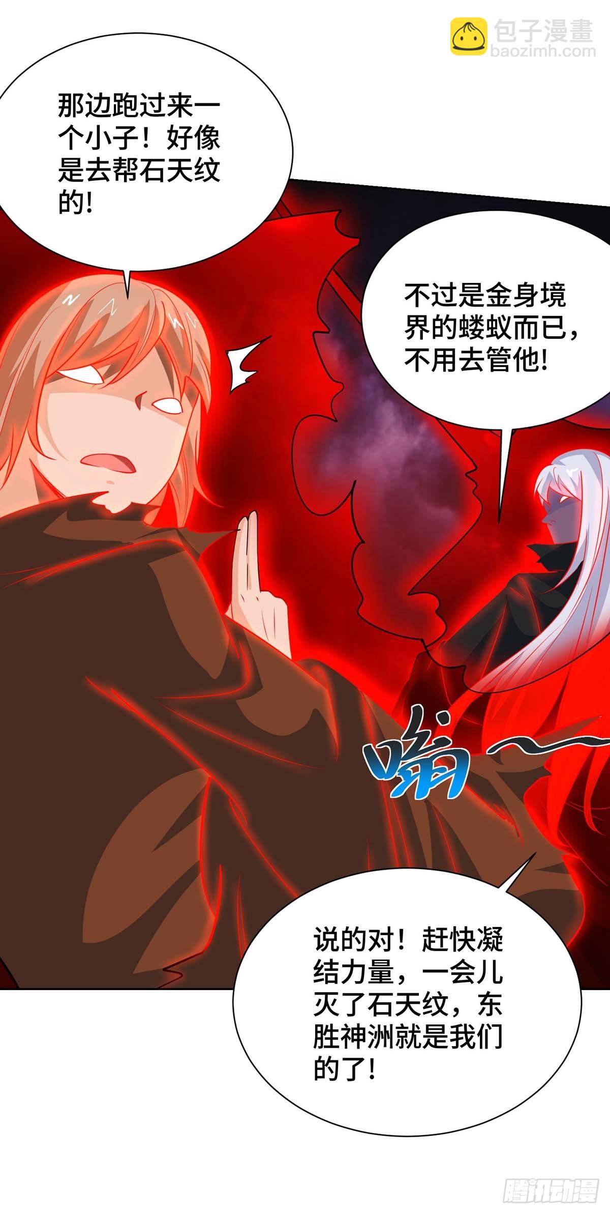 第427话 报仇-第427话