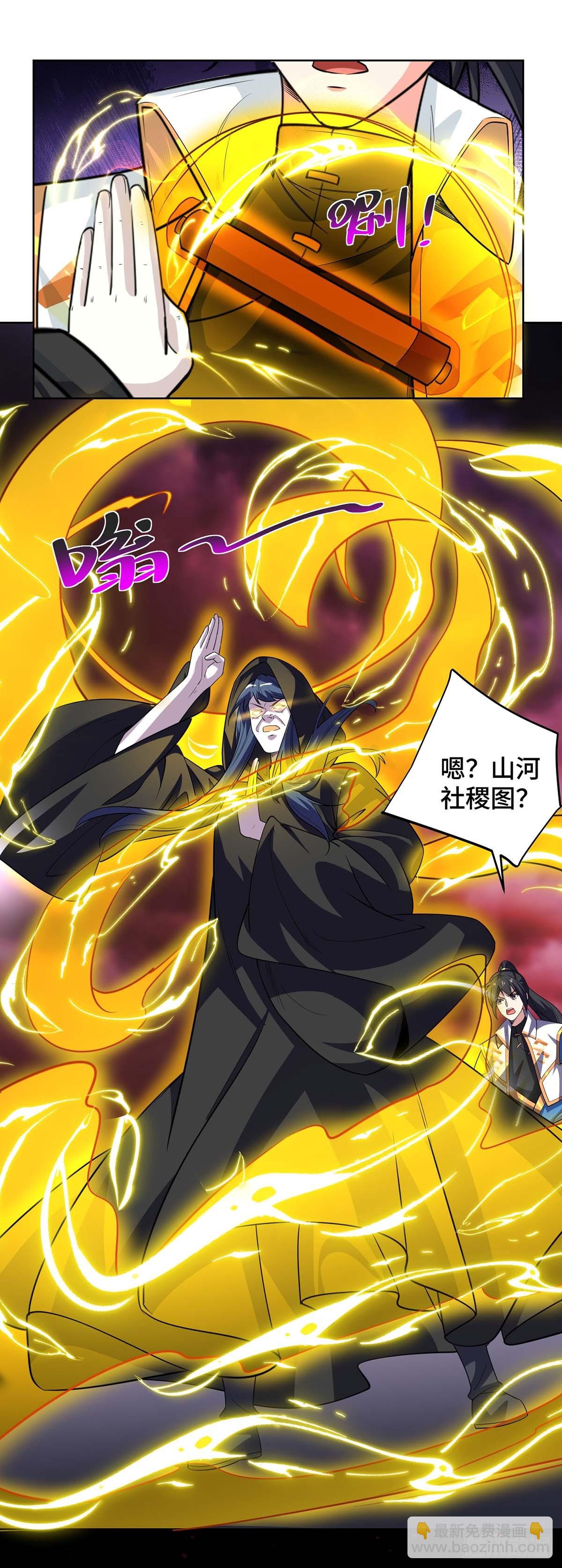 第427话 报仇-第427话