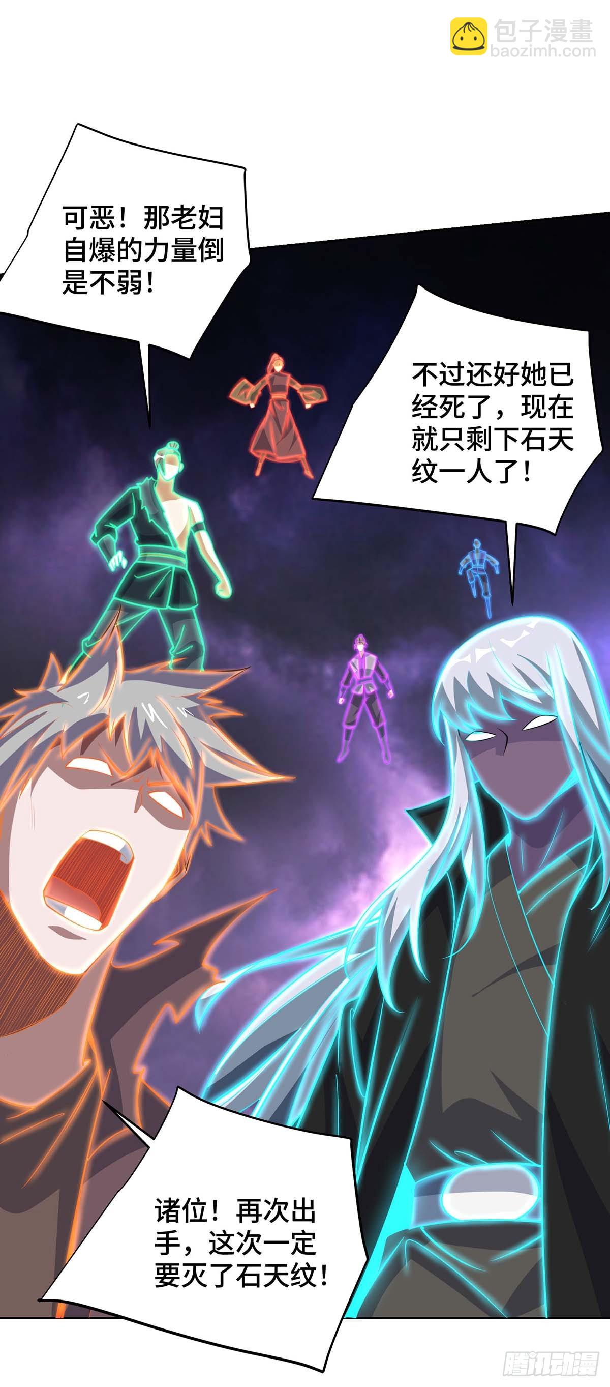 第427话 报仇-第427话