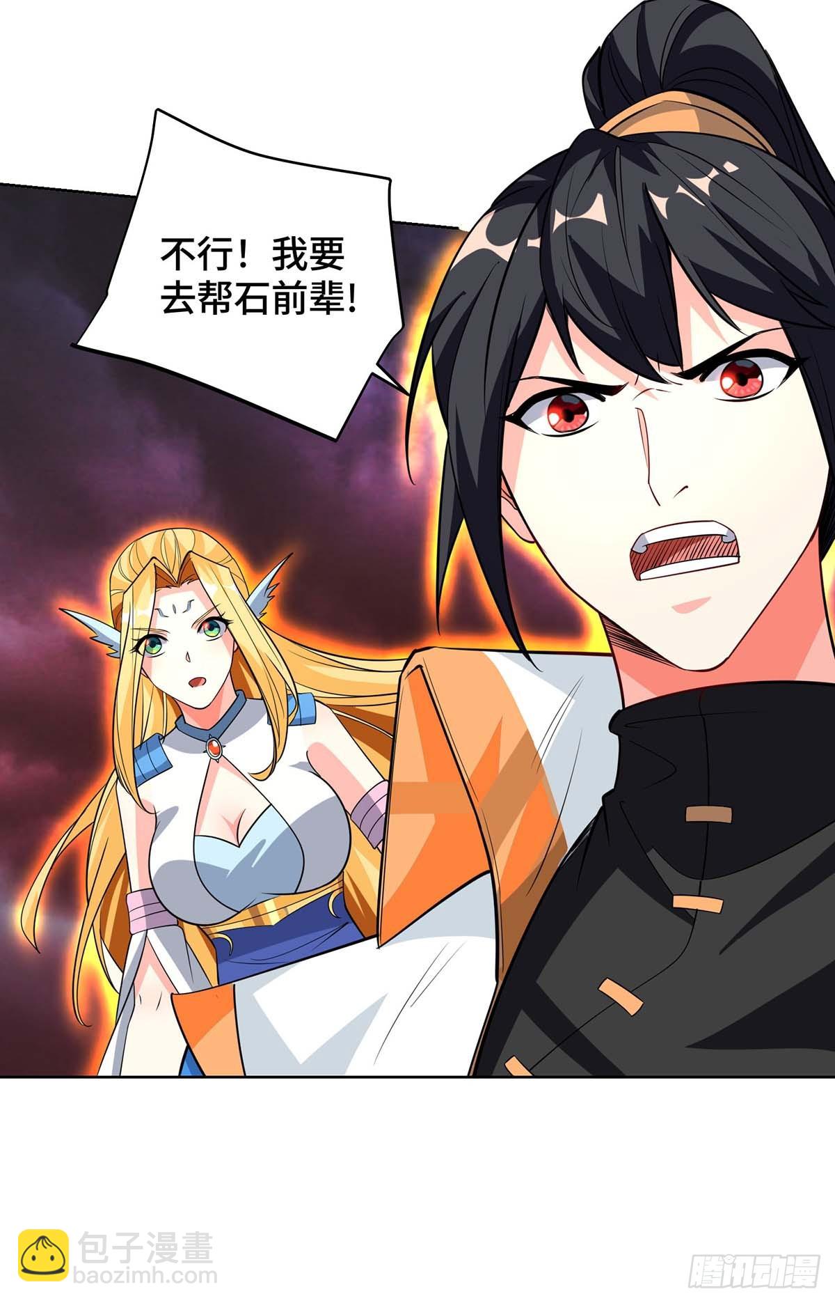 第427话 报仇-第427话
