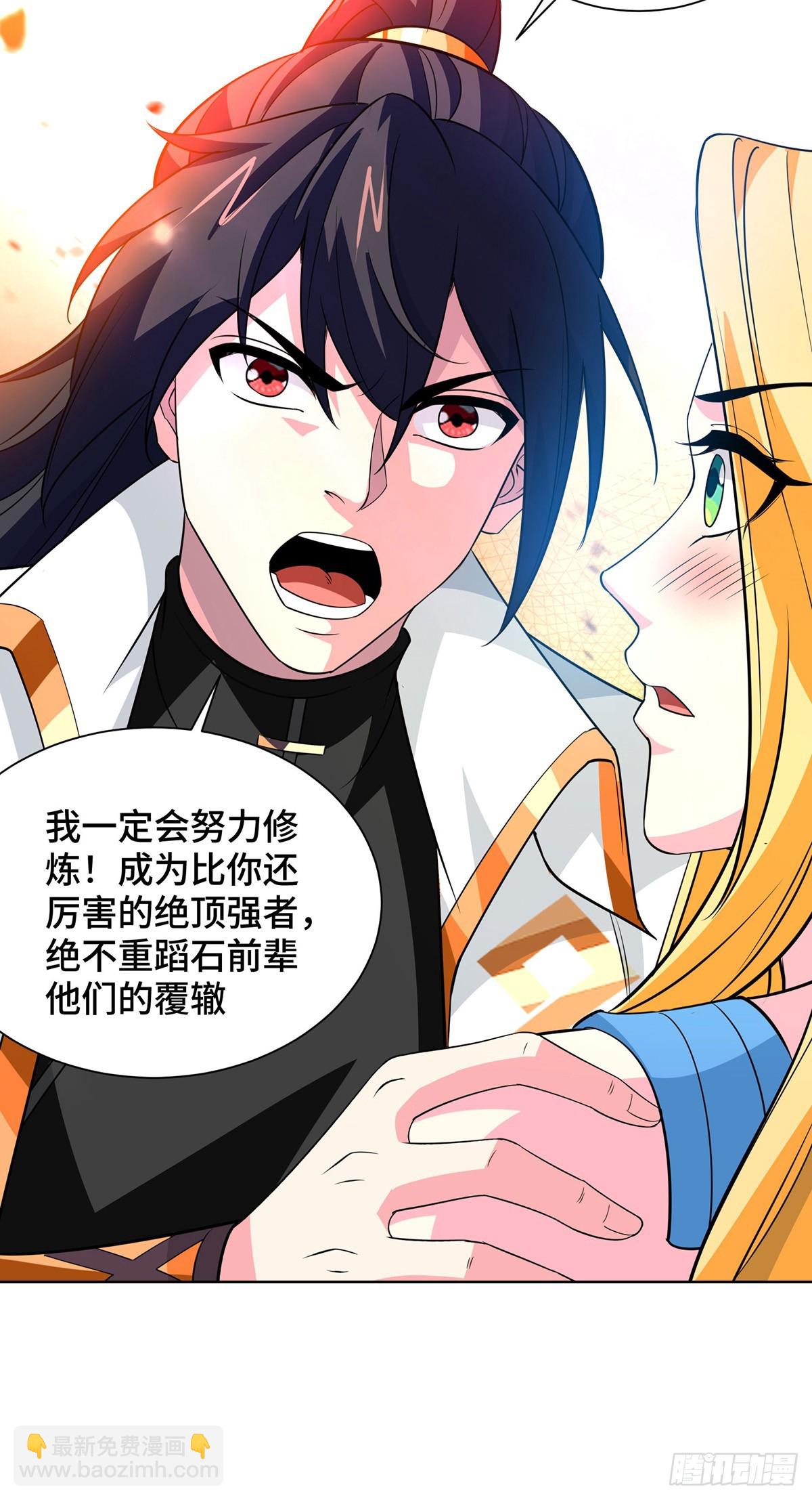 第429话 雪言突破-第429话