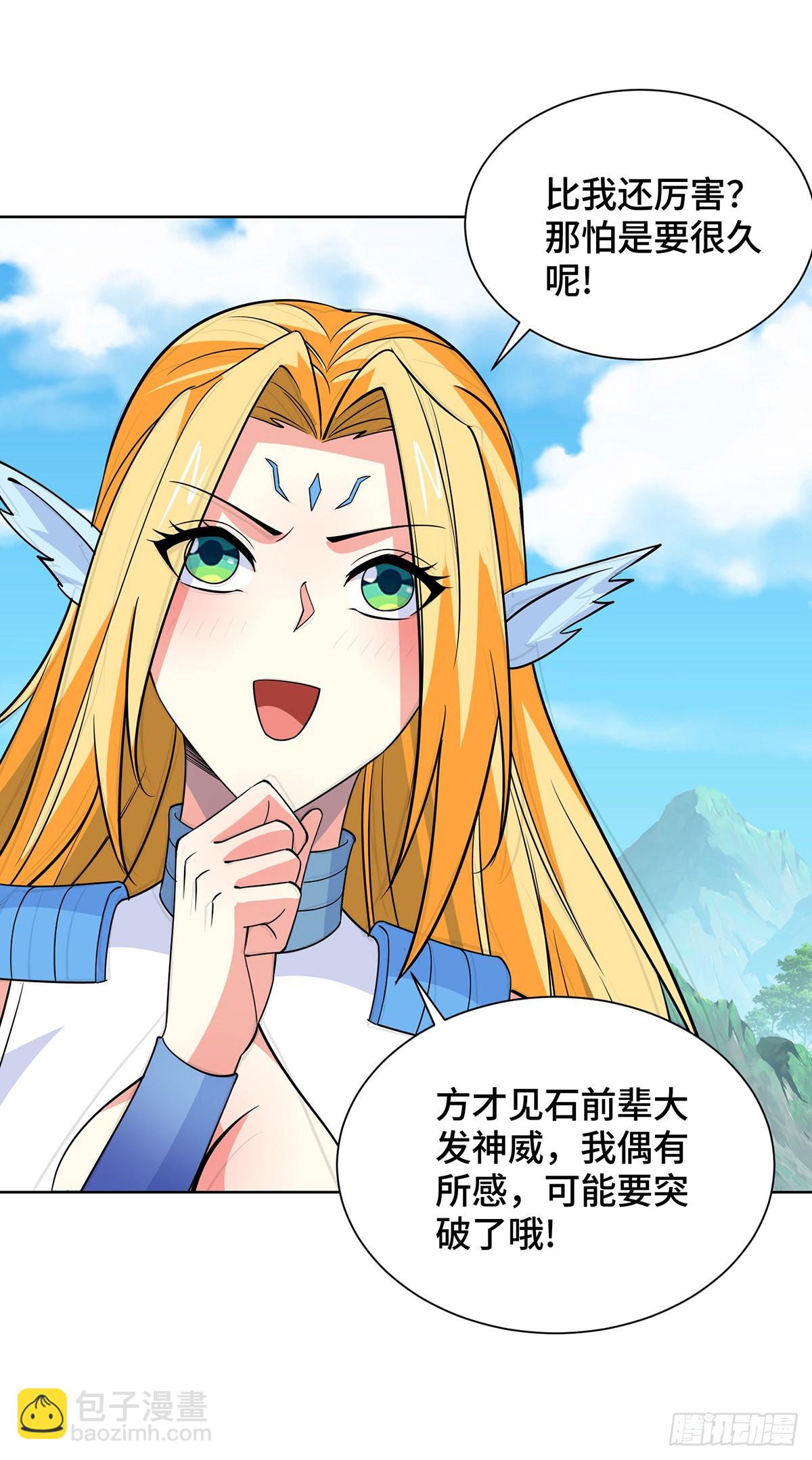 第429话 雪言突破-第429话