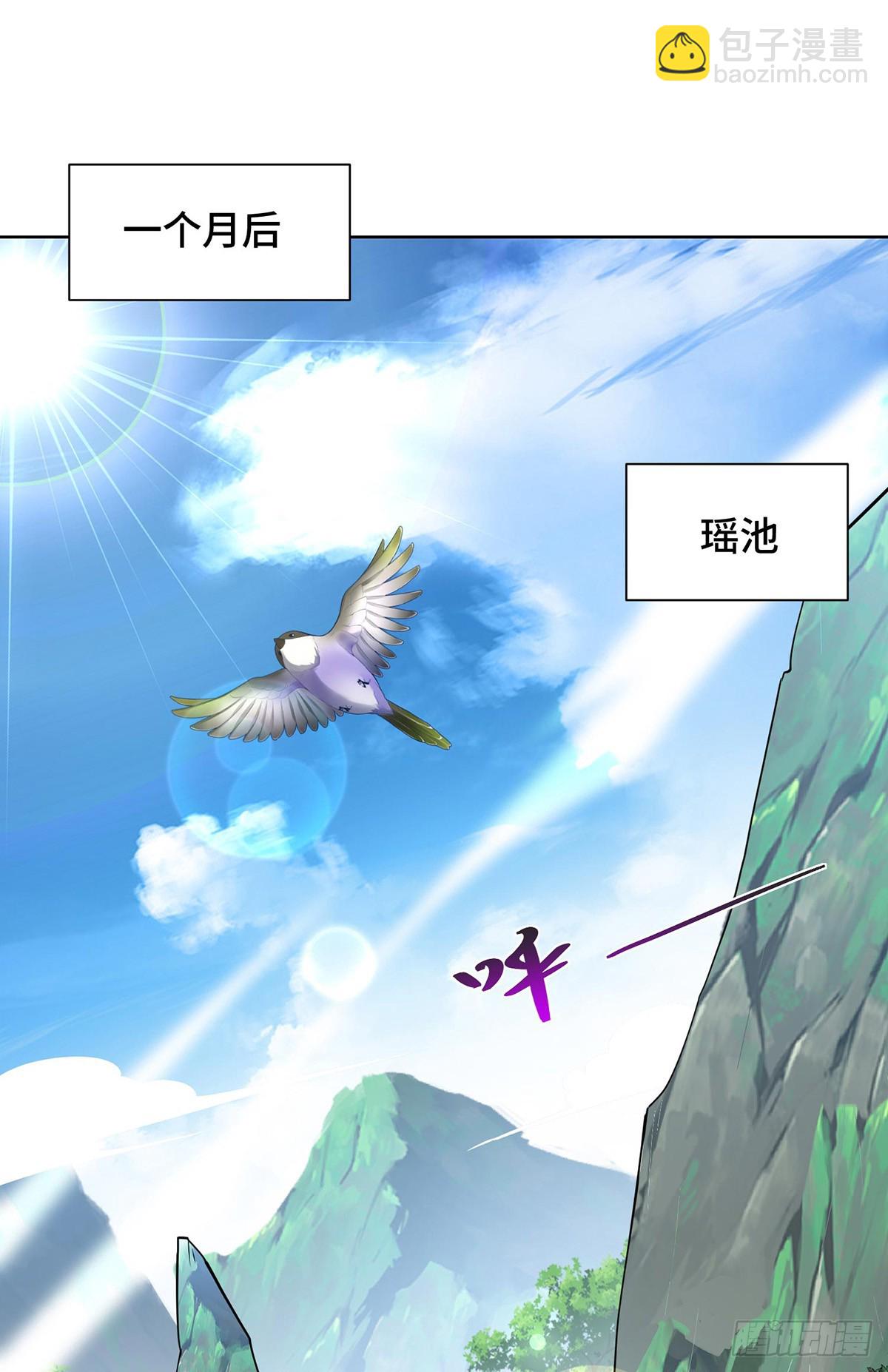 第429话 雪言突破-第429话