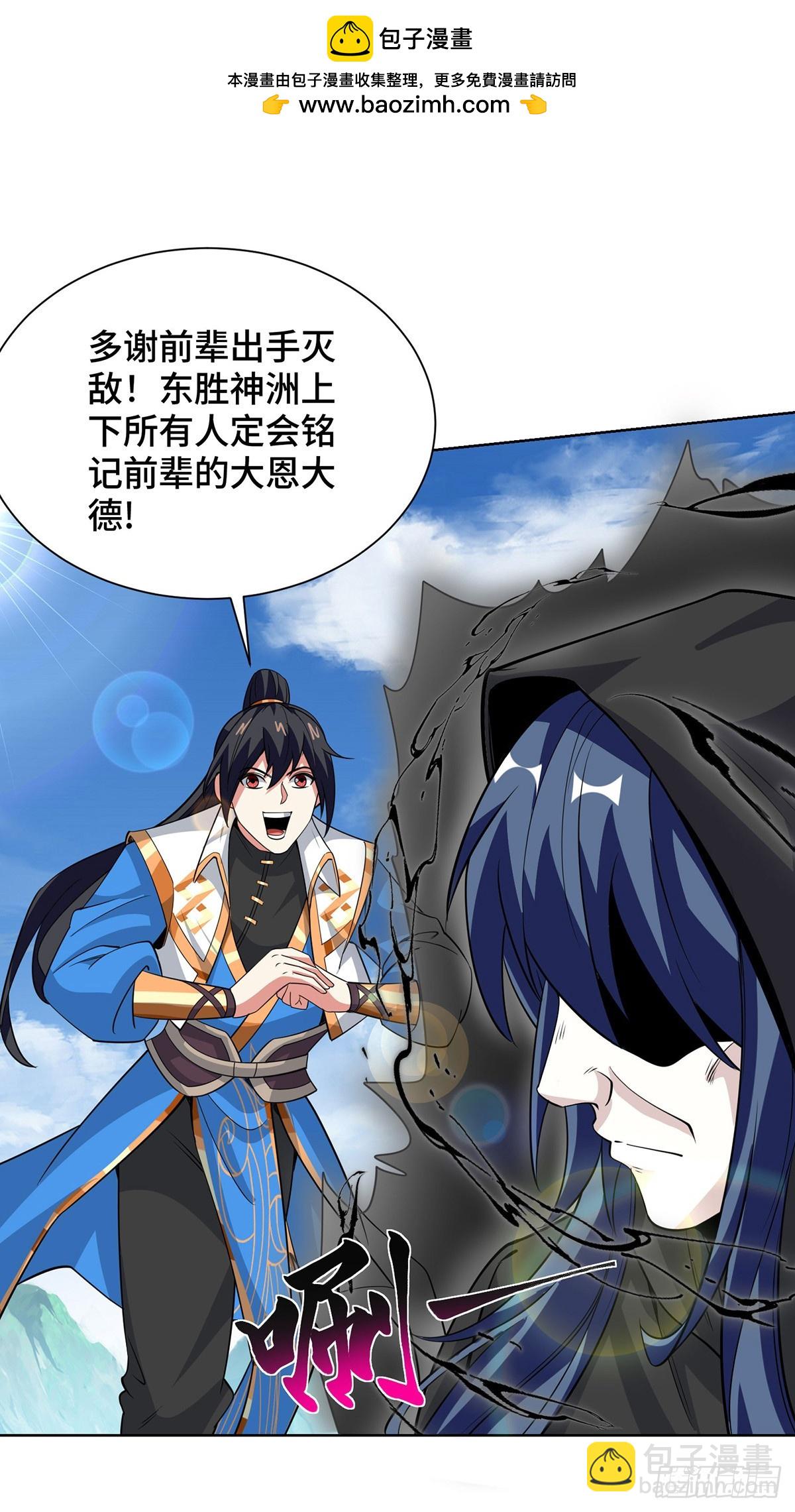 第429话 雪言突破-第429话