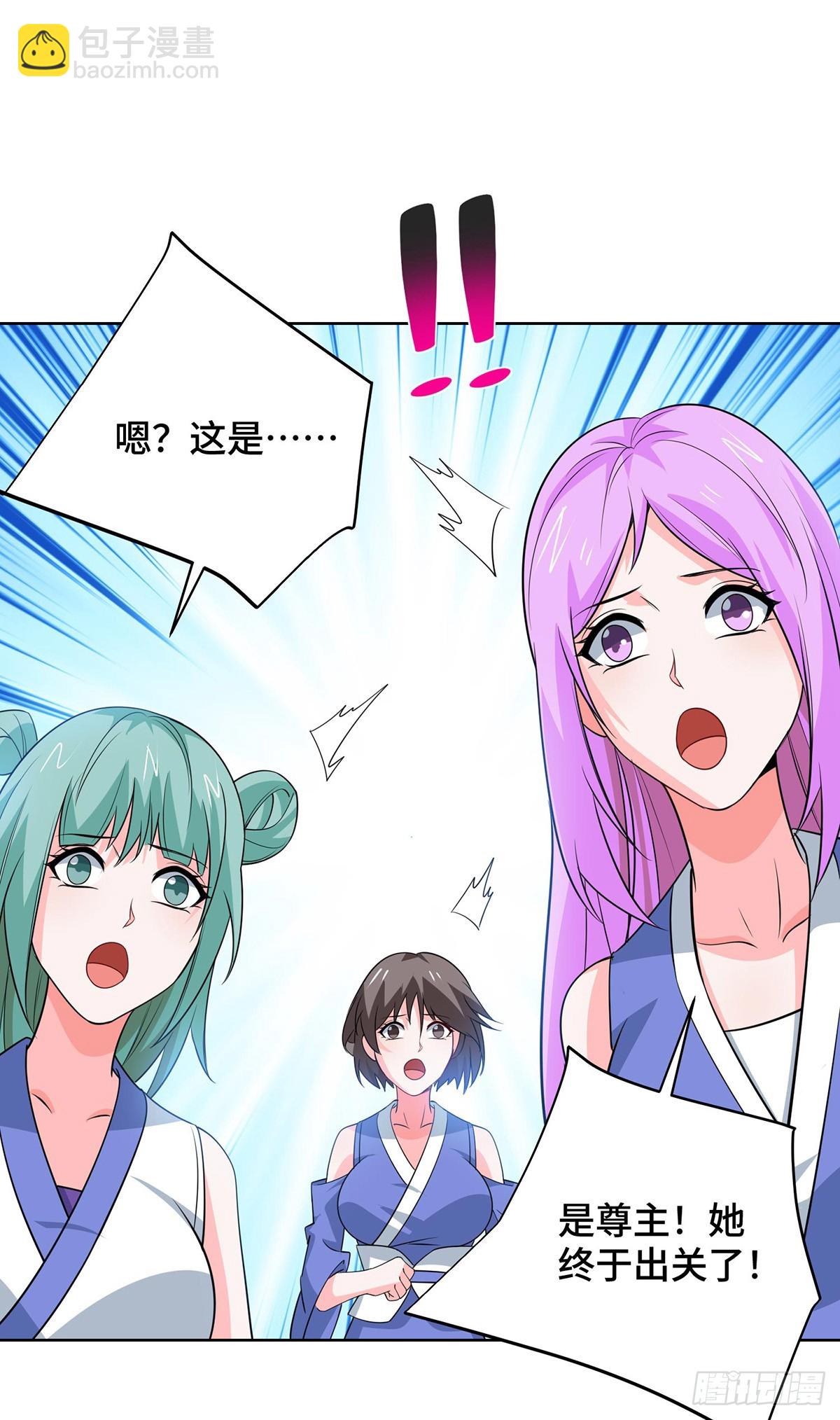 第429话 雪言突破-第429话