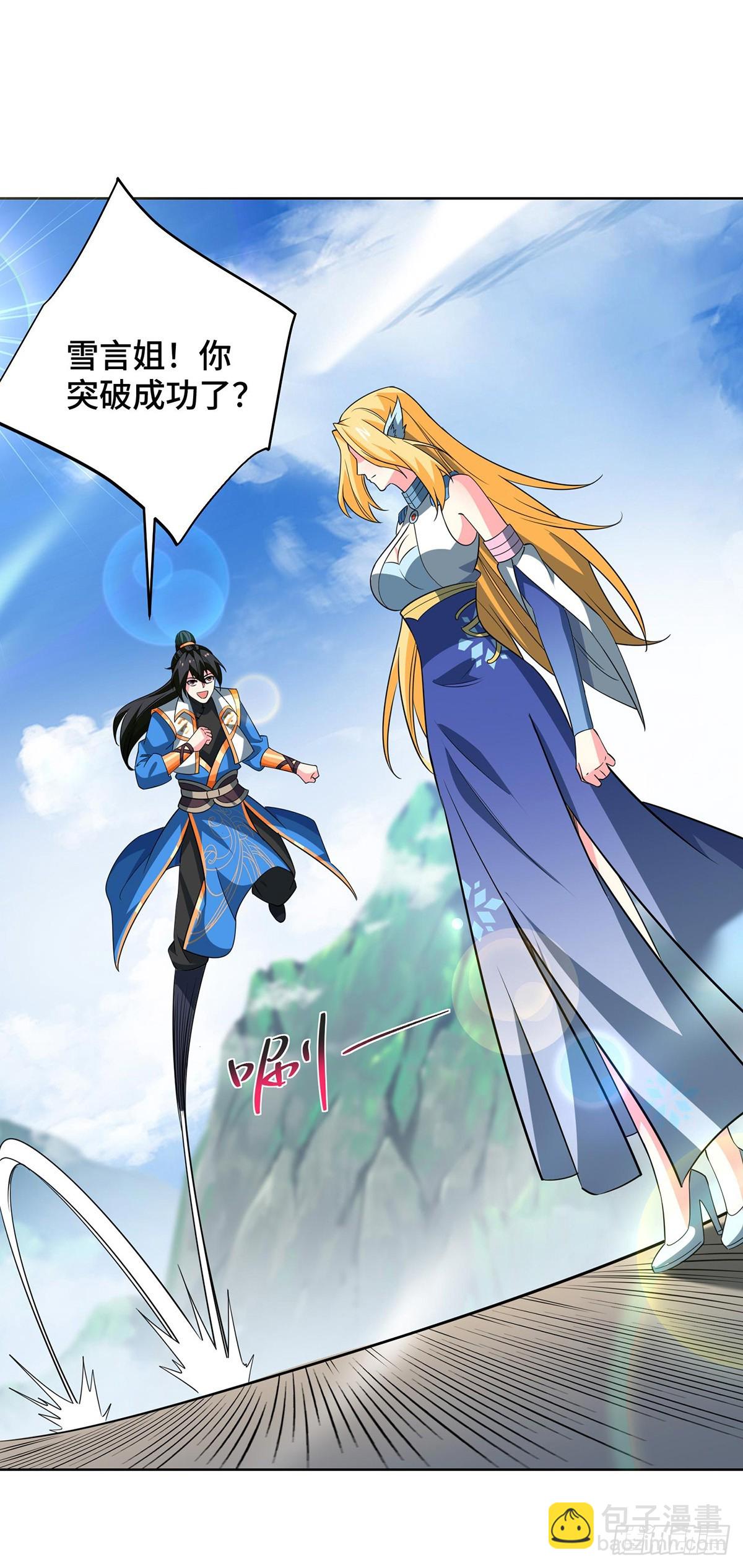 第429话 雪言突破-第429话