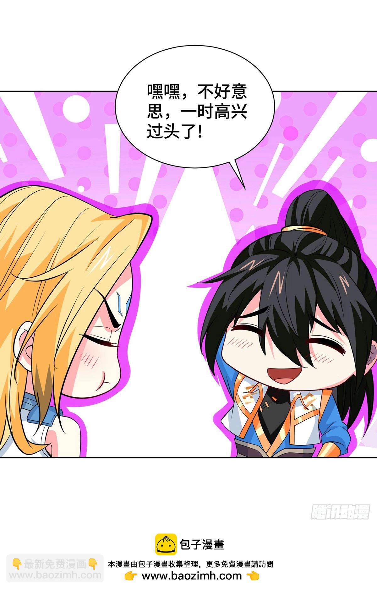 第429话 雪言突破-第429话